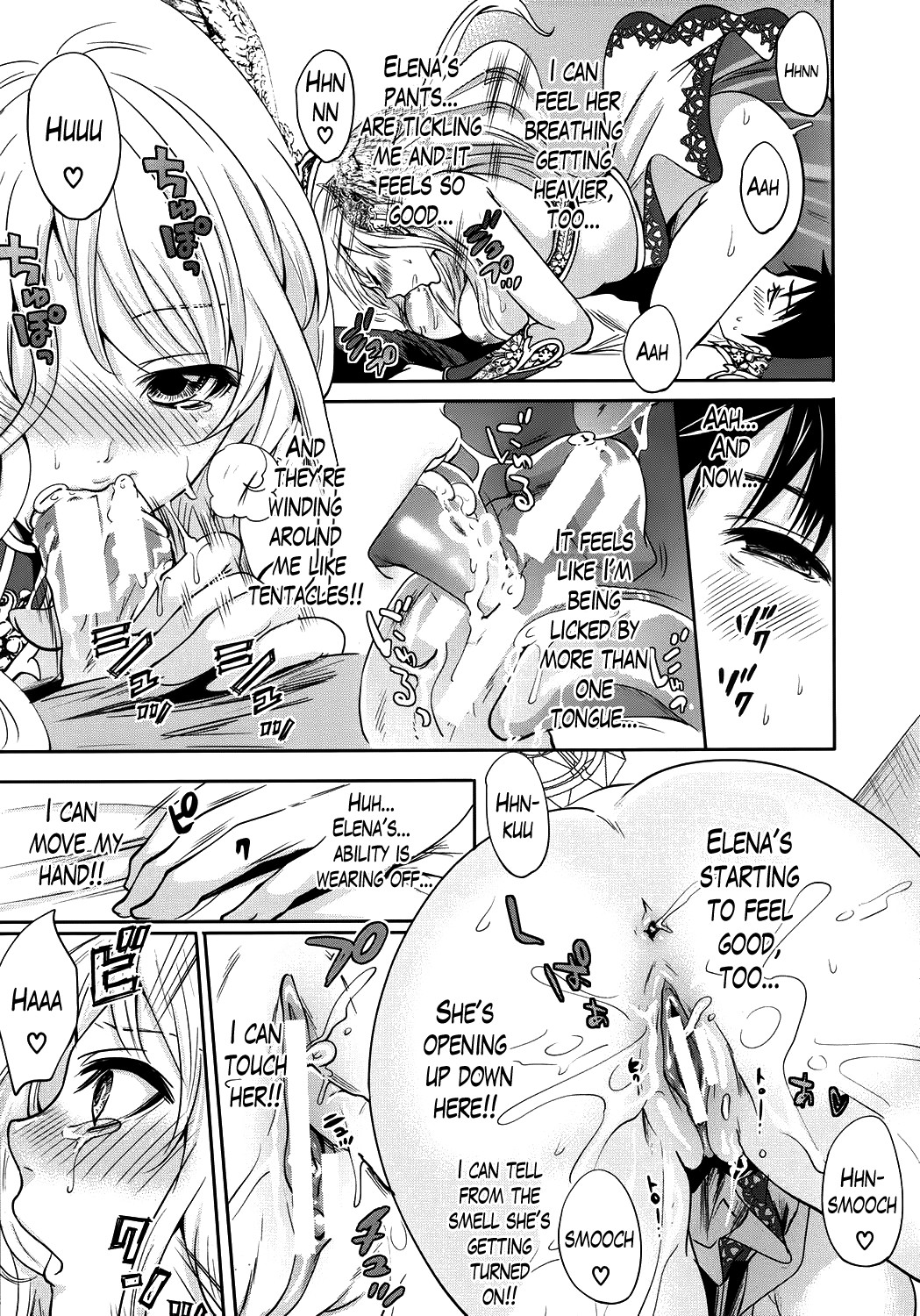 Hameai Game page 31