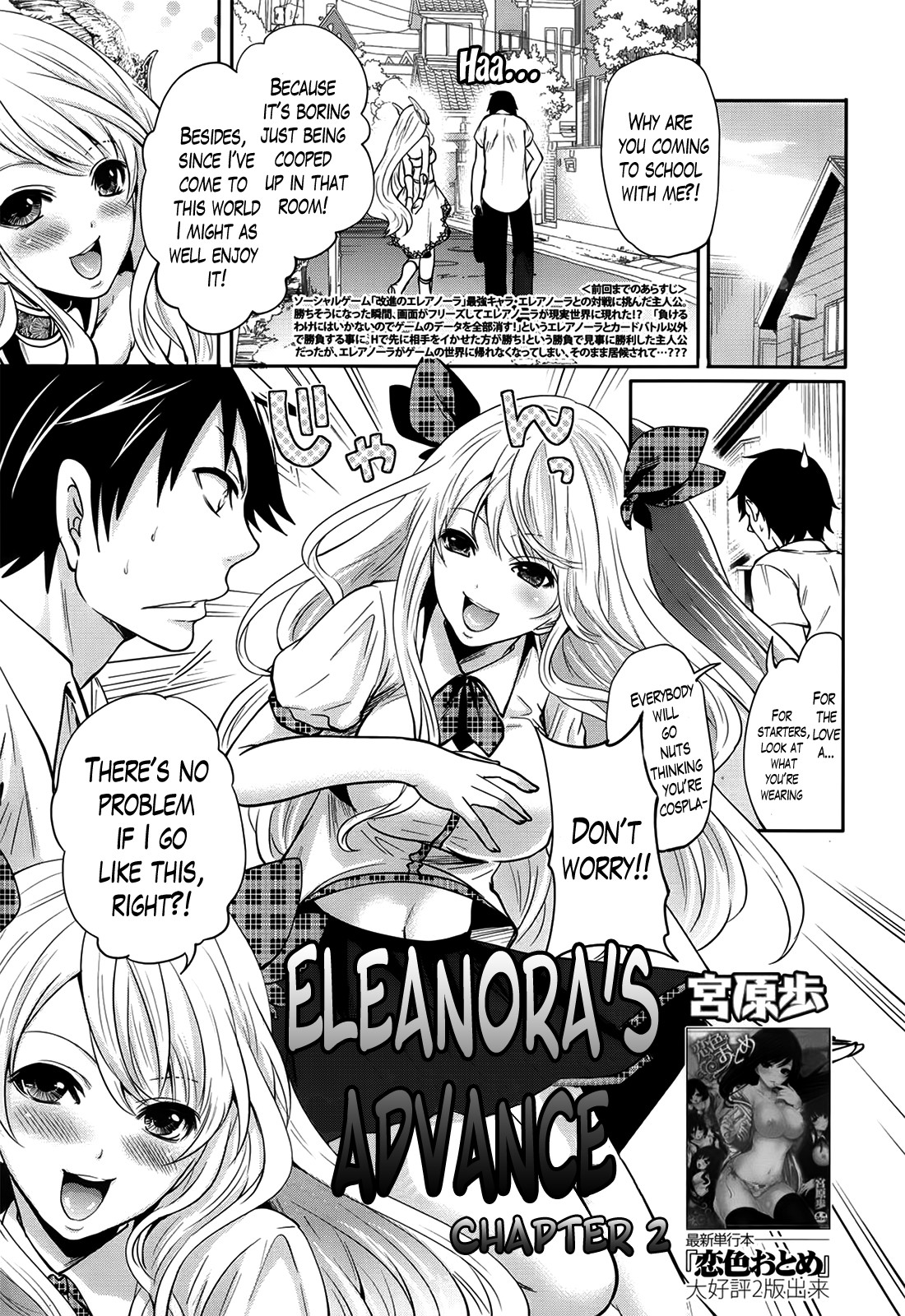 Hameai Game page 51