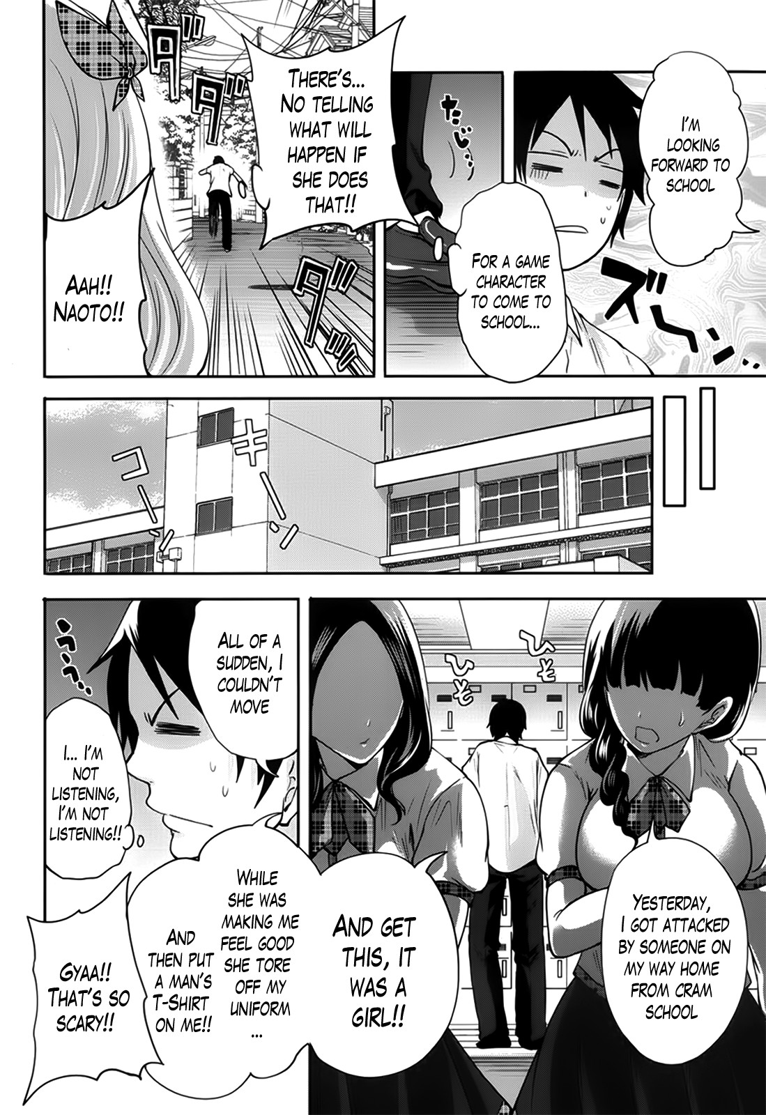 Hameai Game page 52