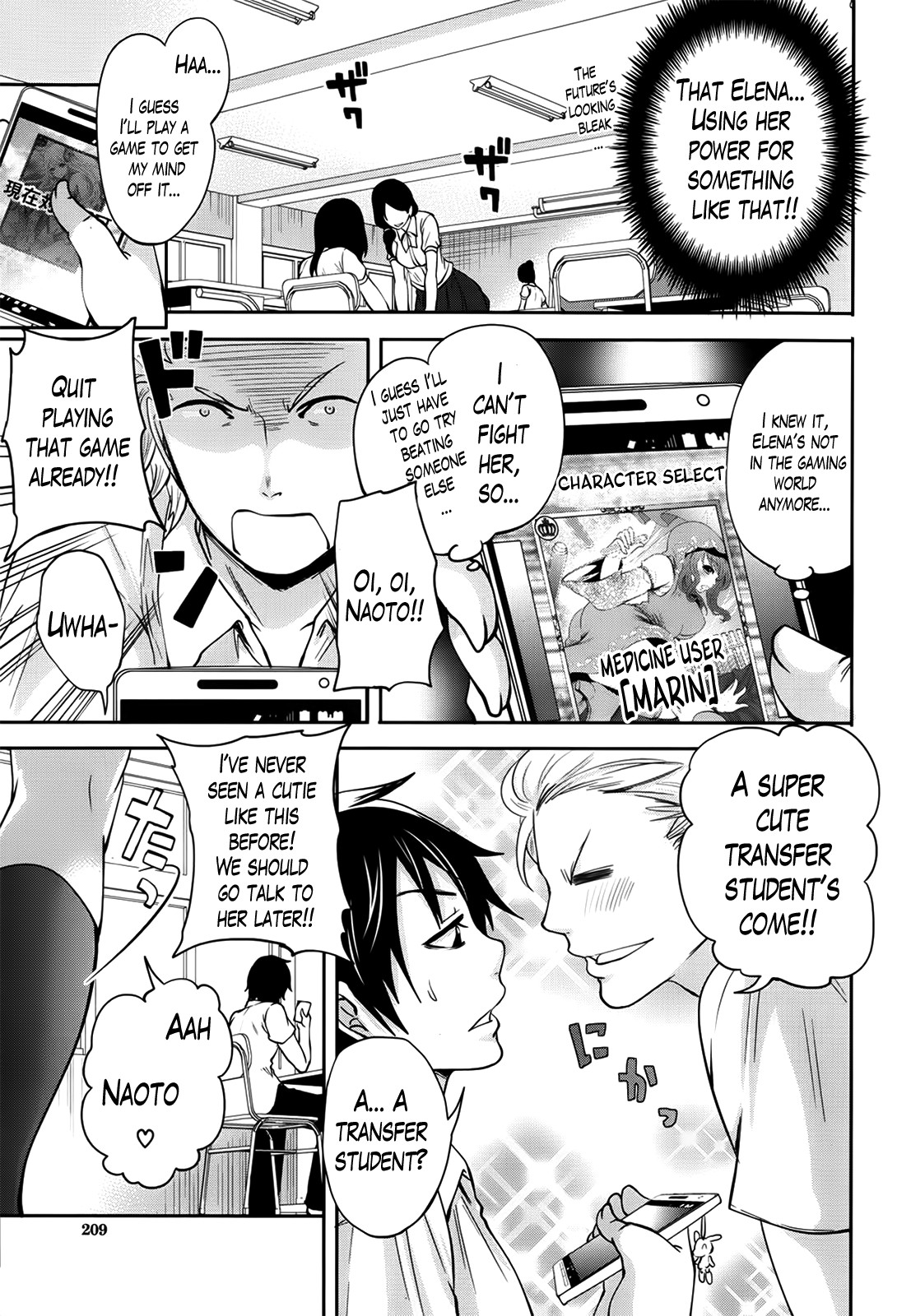 Hameai Game page 53