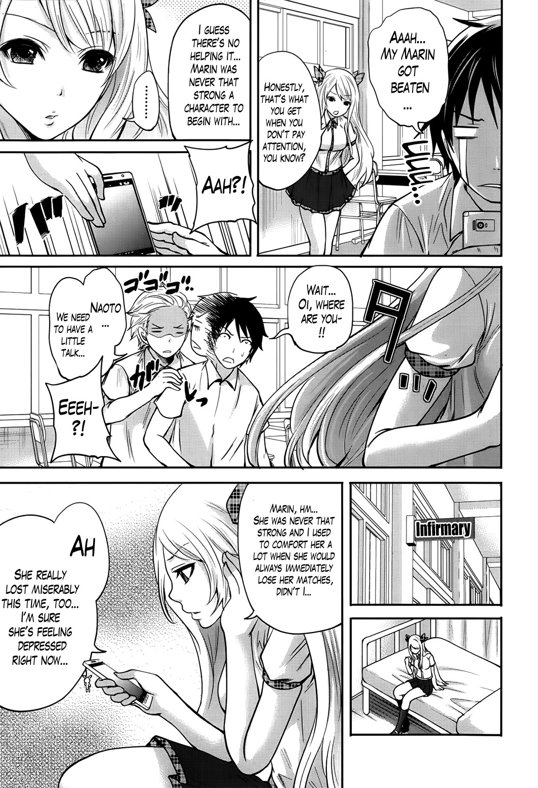 Hameai Game page 55