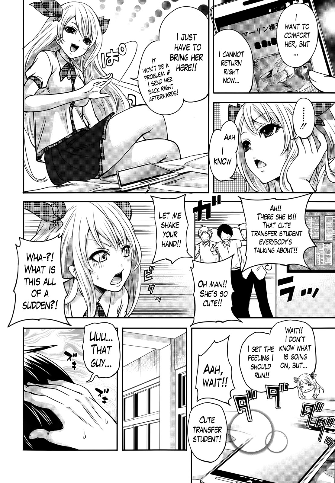 Hameai Game page 56