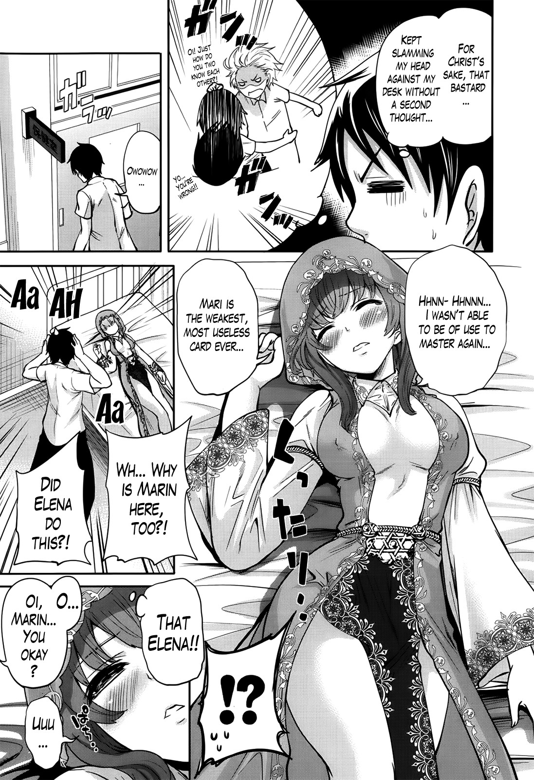 Hameai Game page 57