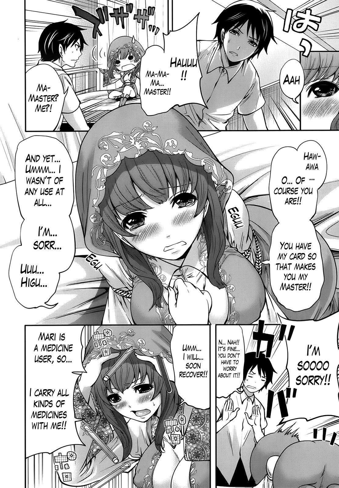 Hameai Game page 58