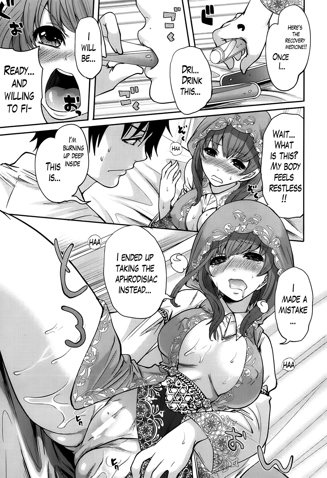 Hameai Game page 59
