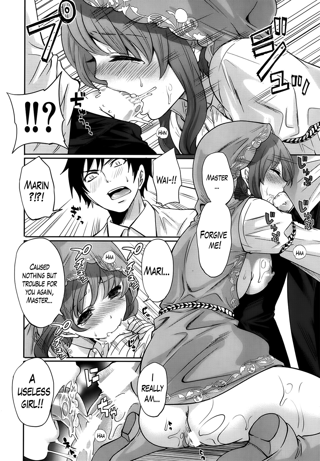 Hameai Game page 72