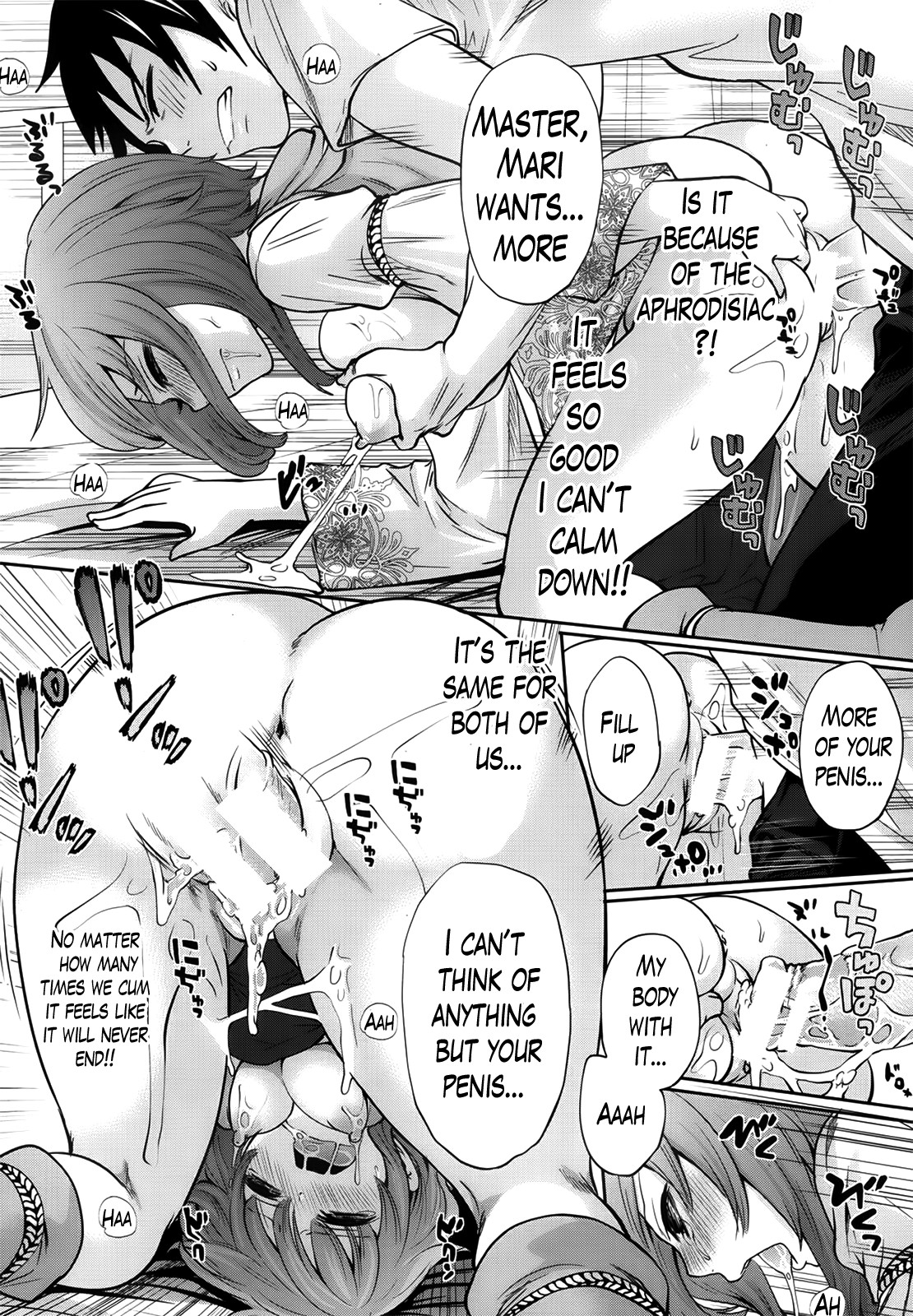 Hameai Game page 84