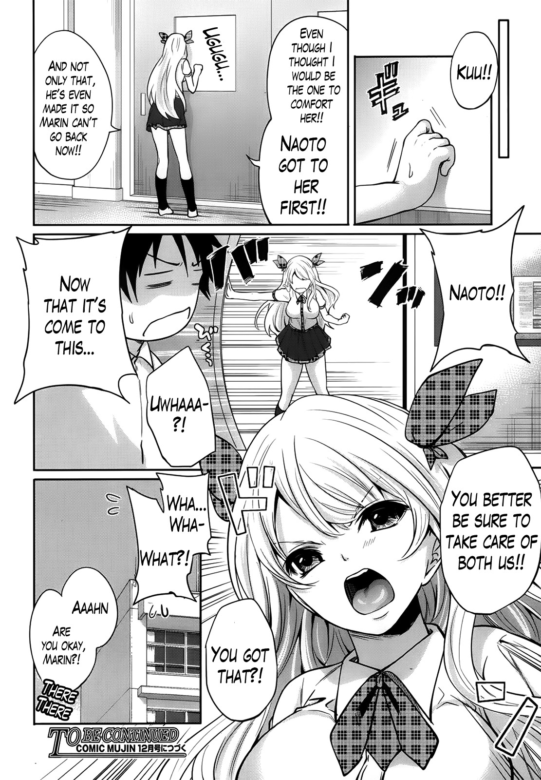 Hameai Game page 89