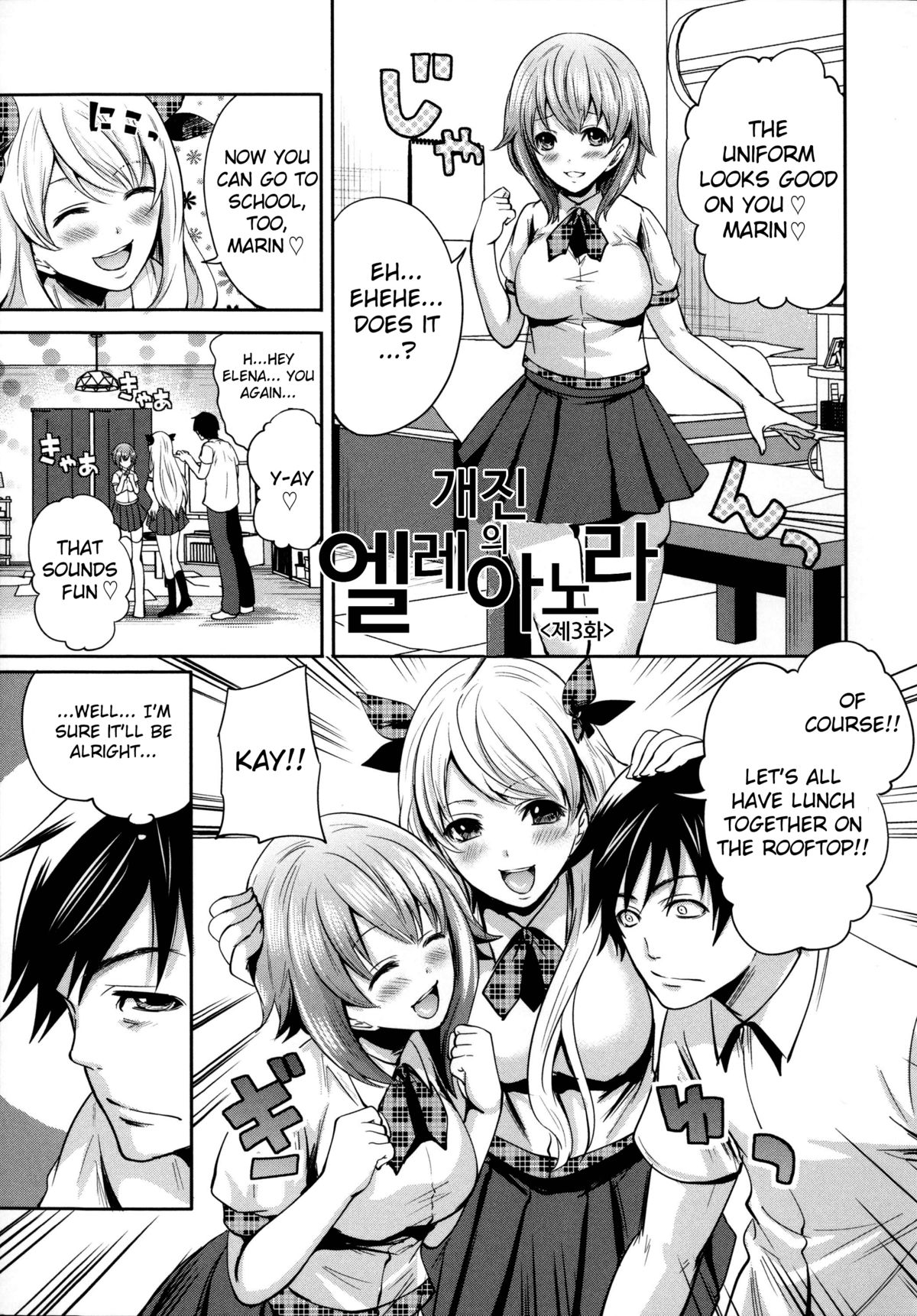 Hameai Game page 91