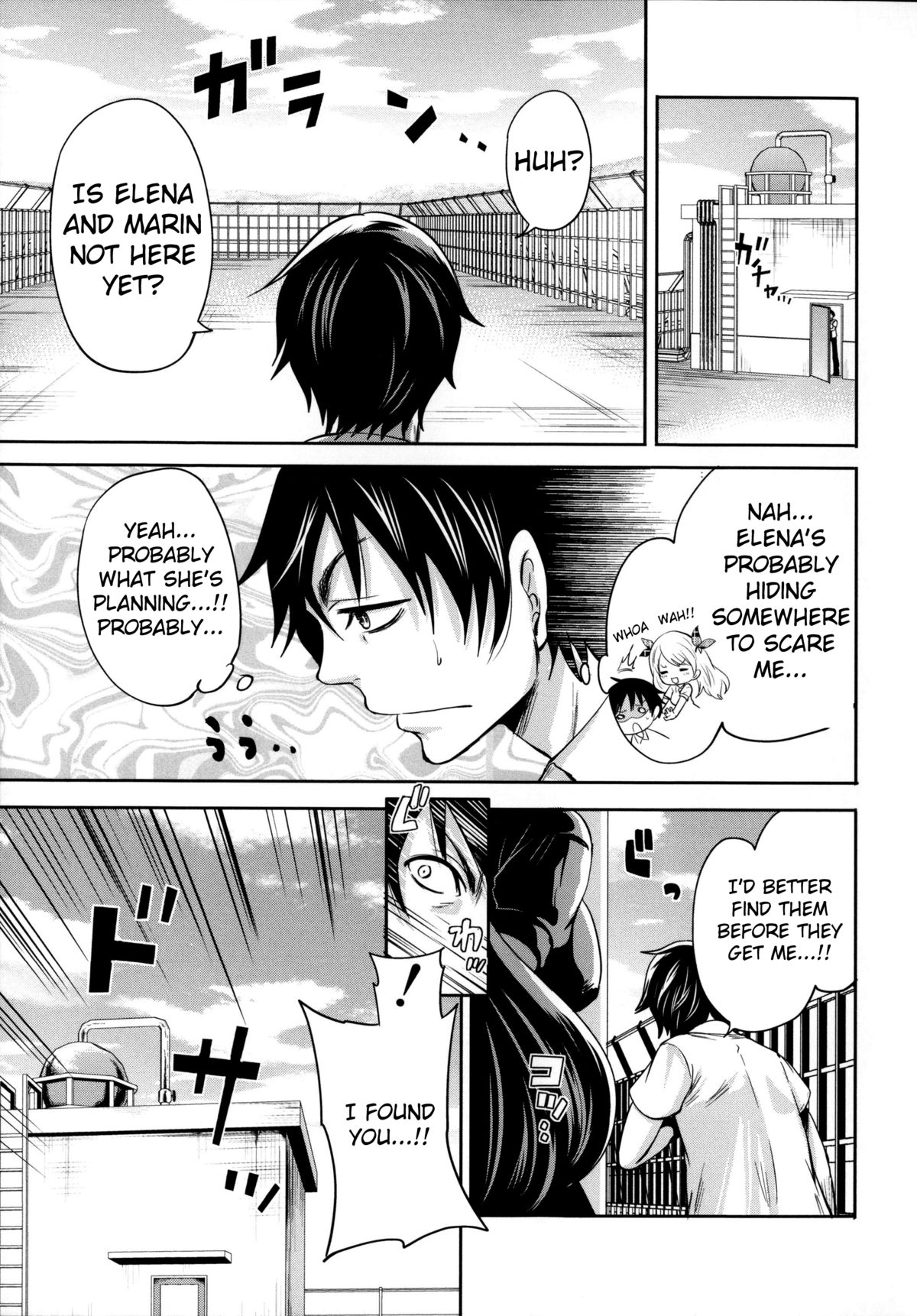 Hameai Game page 93