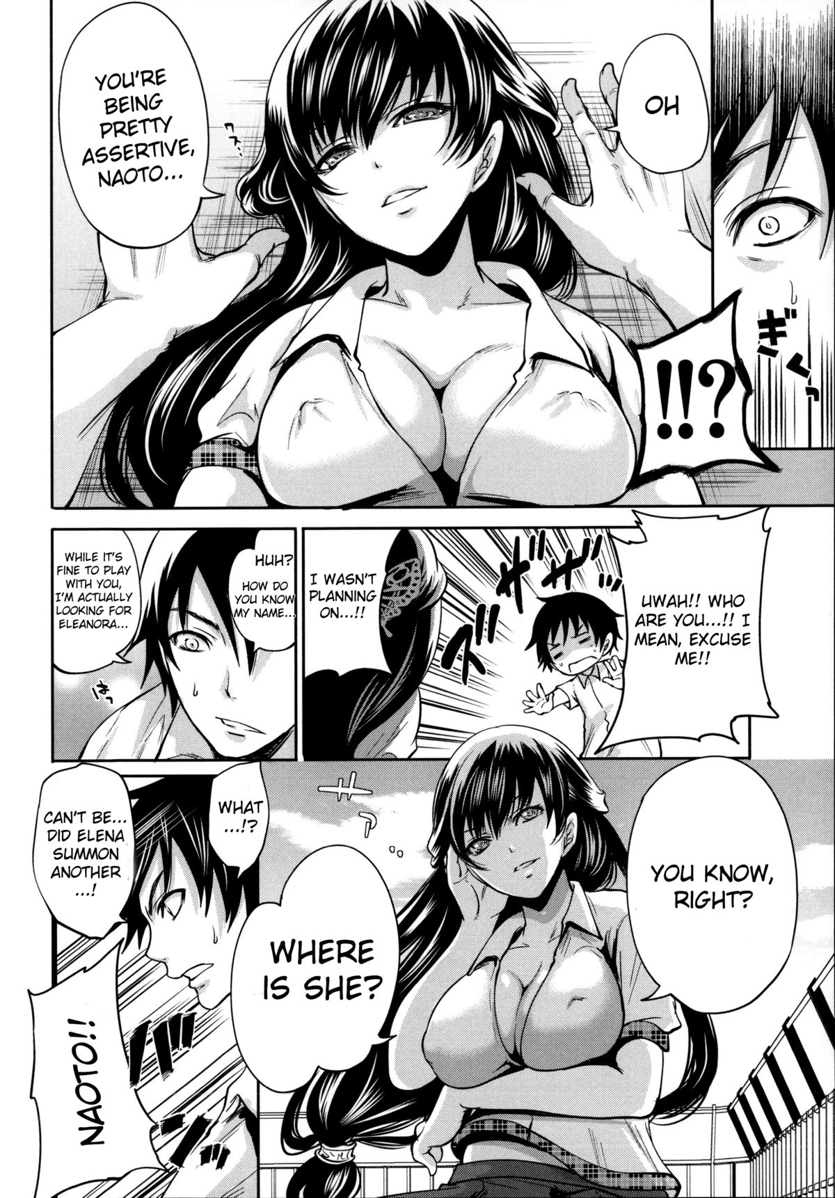 Hameai Game page 94