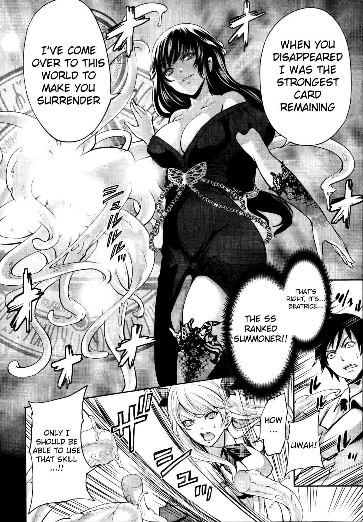 Hameai Game page 96
