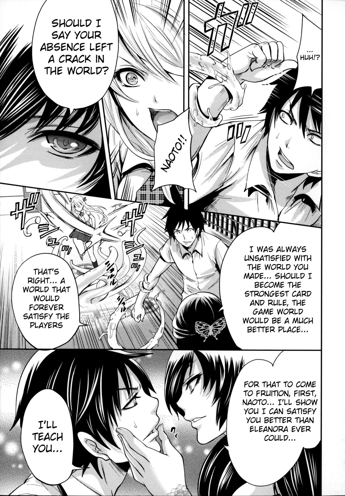 Hameai Game page 97