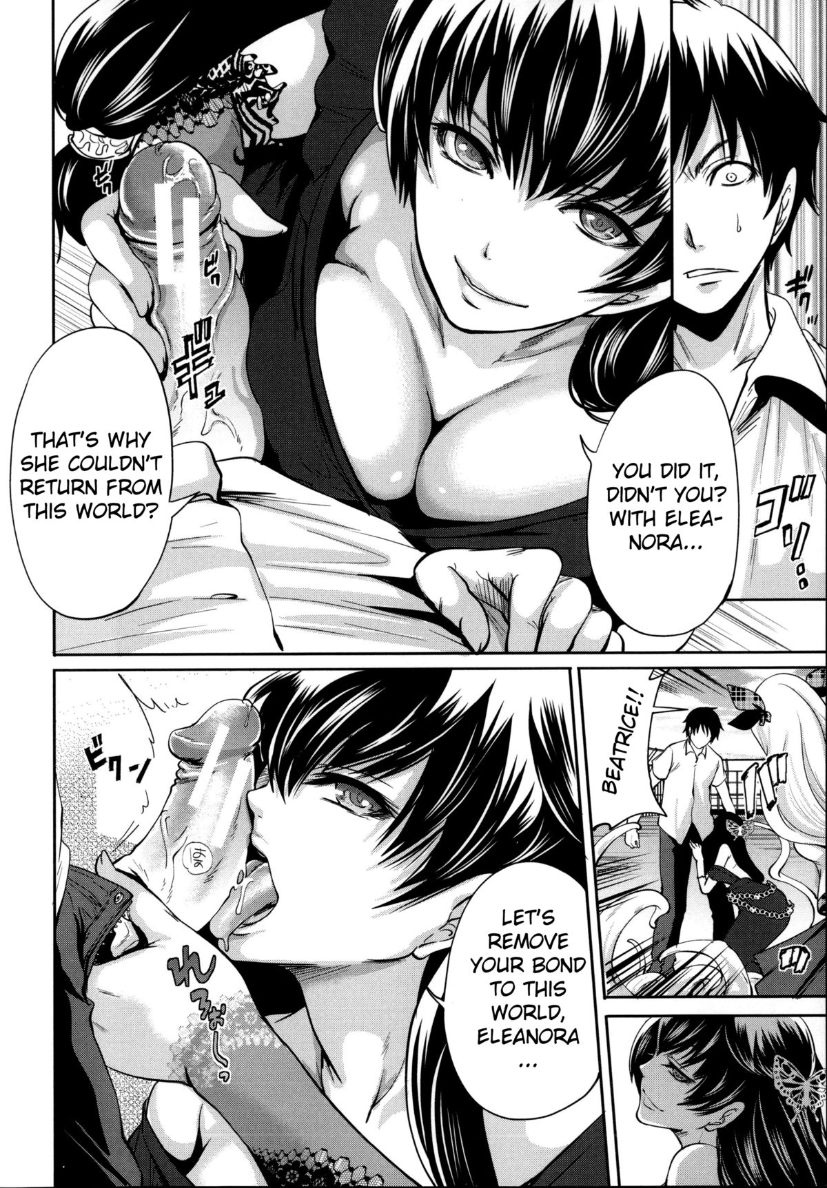 Hameai Game page 98