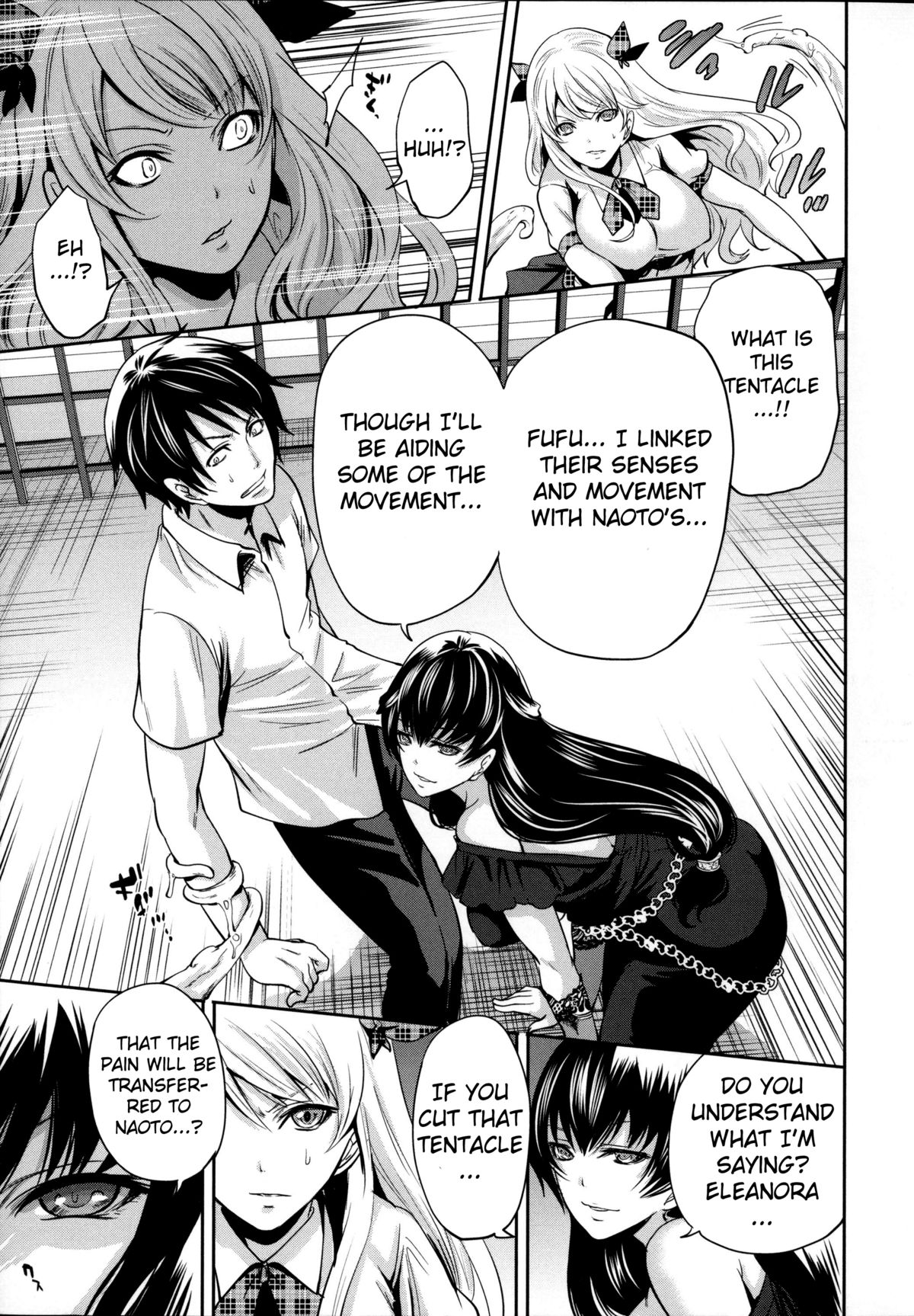 Hameai Game page 99