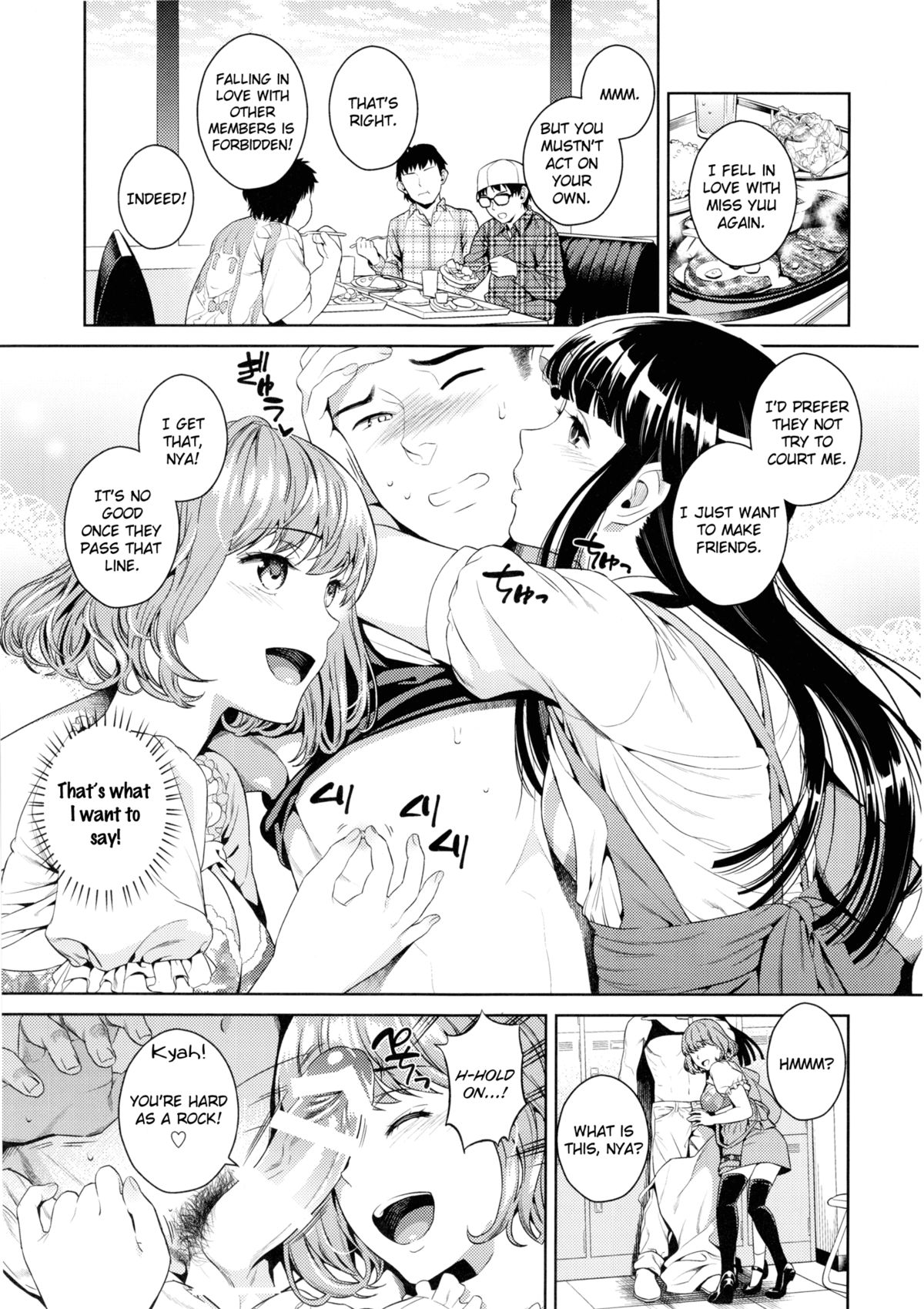Hameai Pink page 11
