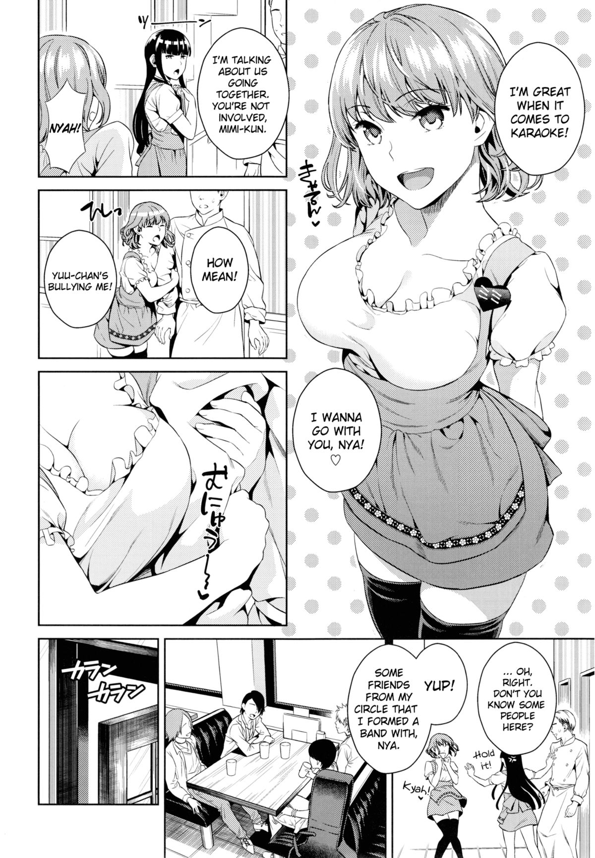 Hameai Pink page 6