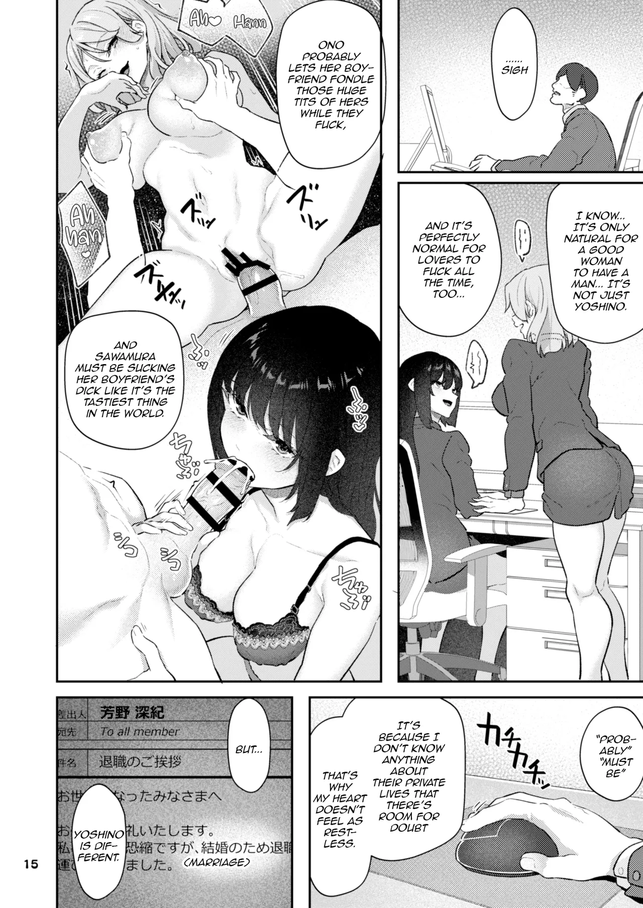 【Hamedori (Sui】Yoshino Miki (24) Moto Buka Shinkon Shifuku to Suit de page 15