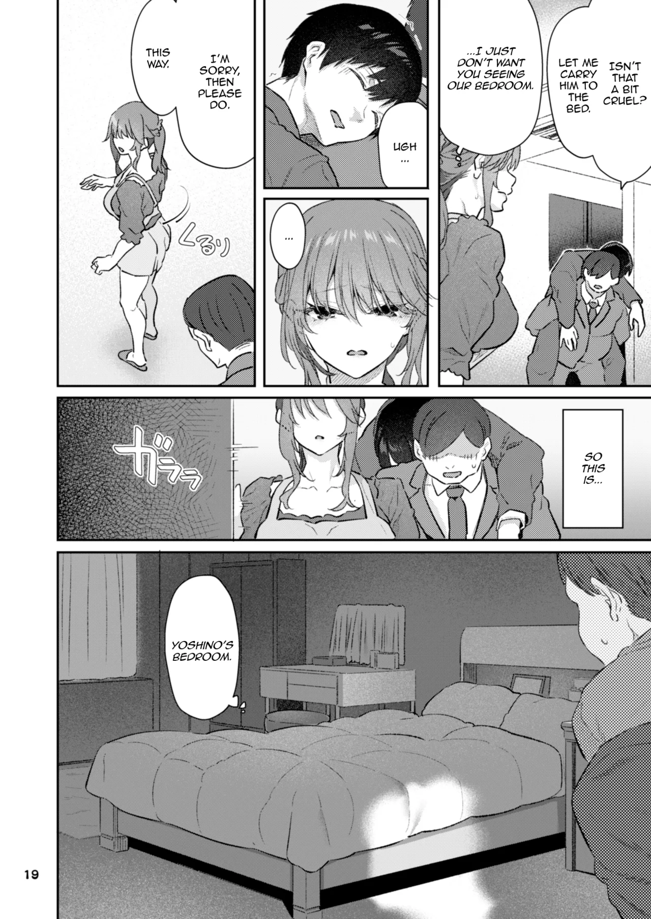 【Hamedori (Sui】Yoshino Miki (24) Moto Buka Shinkon Shifuku to Suit de page 19