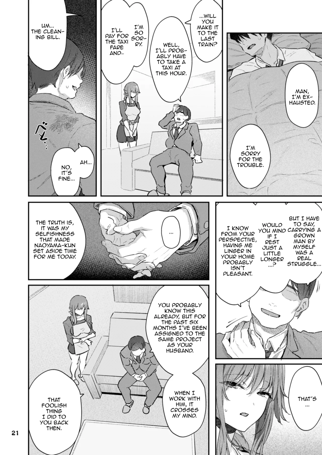【Hamedori (Sui】Yoshino Miki (24) Moto Buka Shinkon Shifuku to Suit de page 21