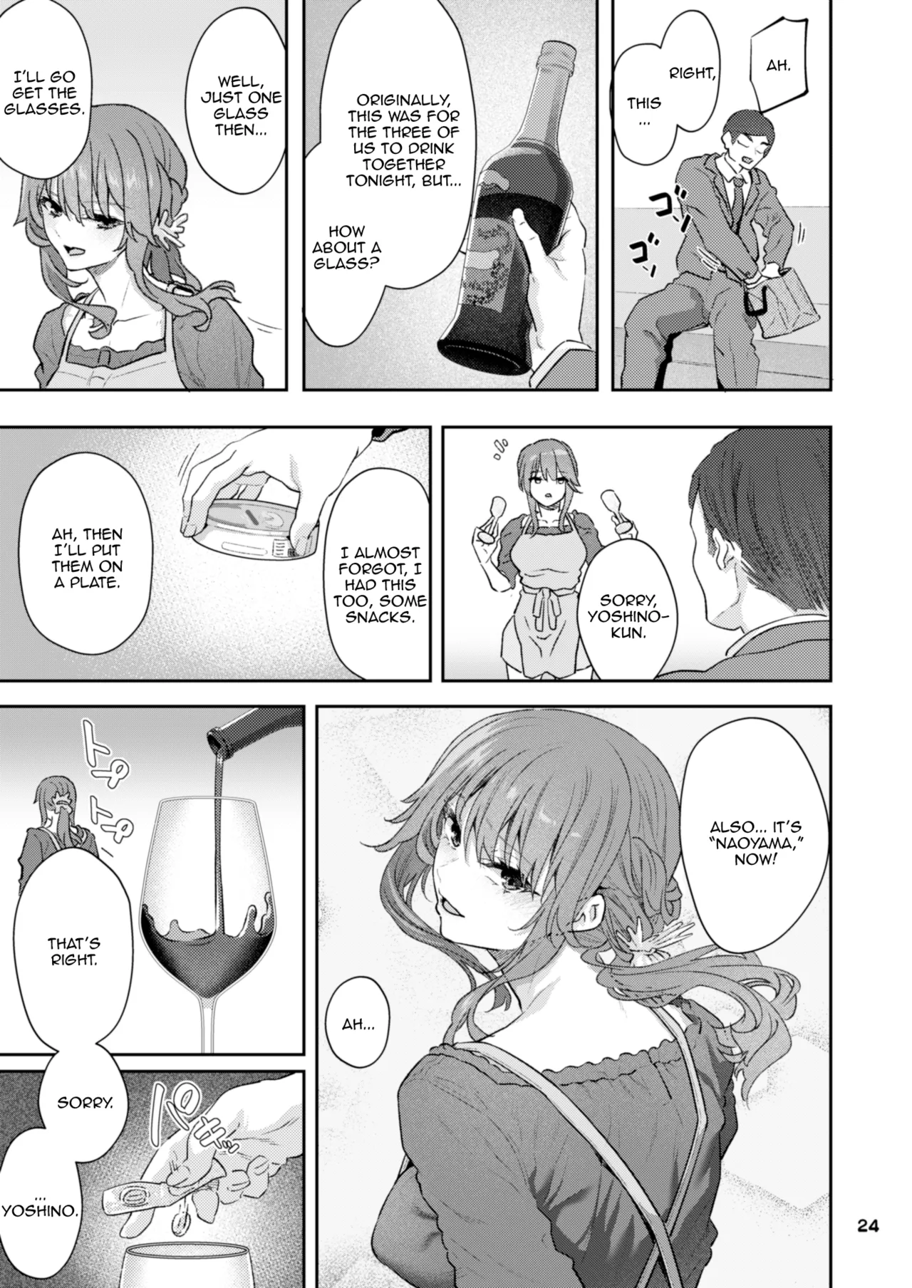 【Hamedori (Sui】Yoshino Miki (24) Moto Buka Shinkon Shifuku to Suit de page 24