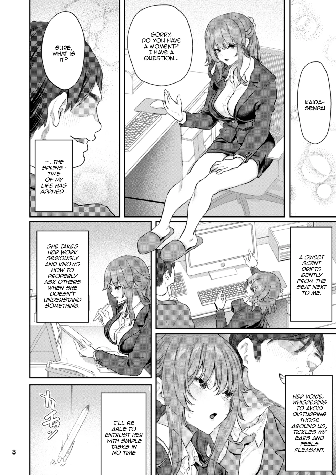 【Hamedori (Sui】Yoshino Miki (24) Moto Buka Shinkon Shifuku to Suit de page 3