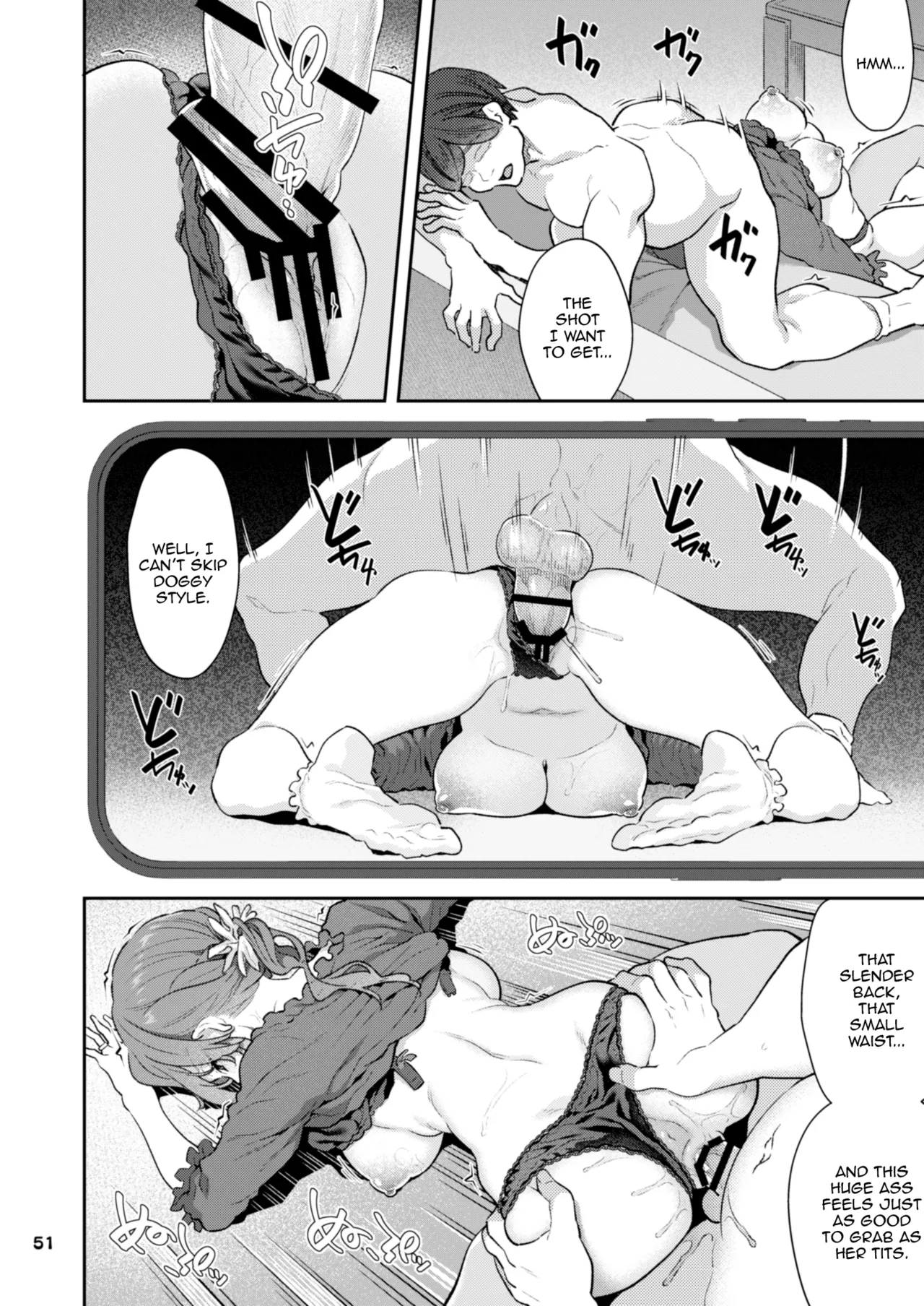 【Hamedori (Sui】Yoshino Miki (24) Moto Buka Shinkon Shifuku to Suit de page 51