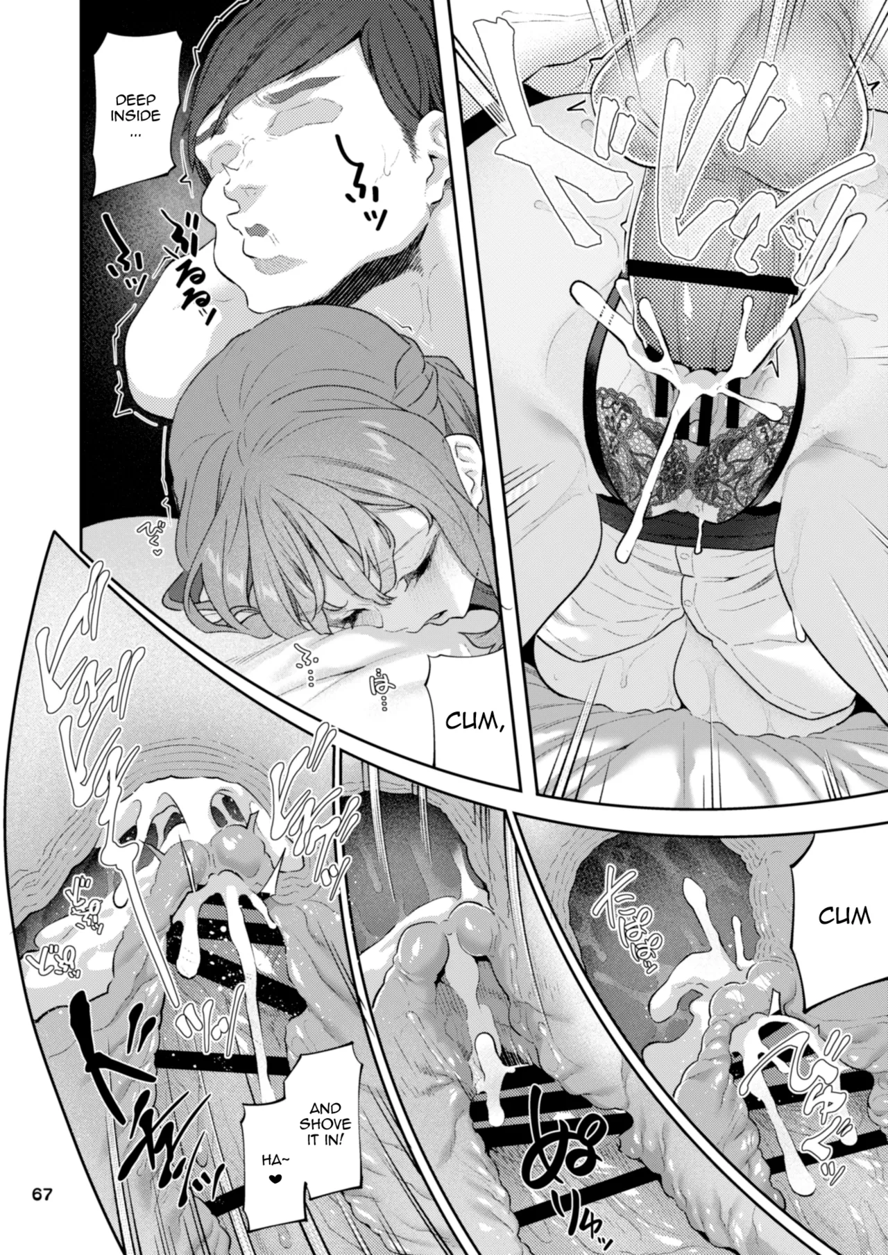 【Hamedori (Sui】Yoshino Miki (24) Moto Buka Shinkon Shifuku to Suit de page 67