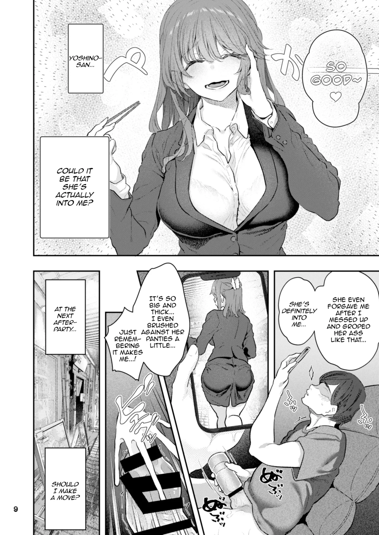 【Hamedori (Sui】Yoshino Miki (24) Moto Buka Shinkon Shifuku to Suit de page 9