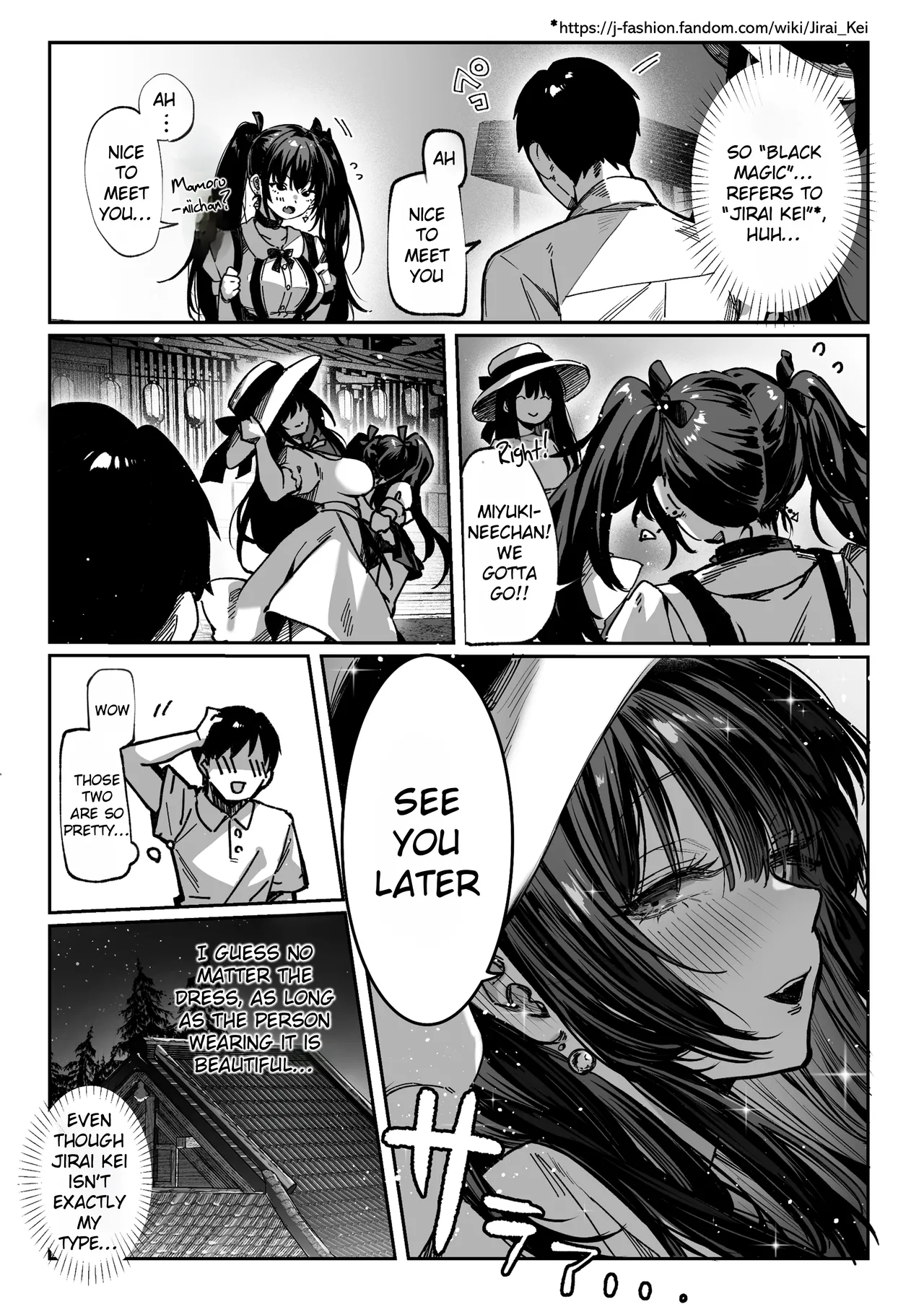 Hamegoto ~Sisters' Secret~ page 12