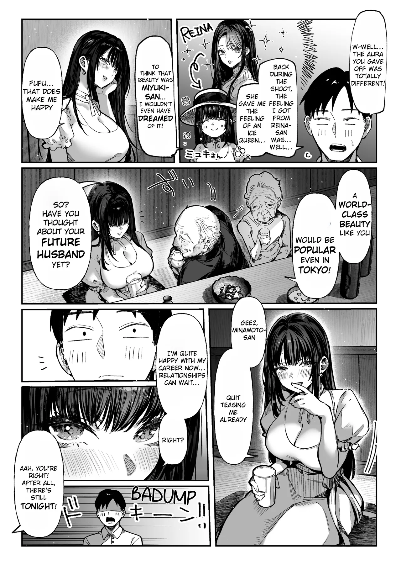 Hamegoto ~Sisters' Secret~ page 15