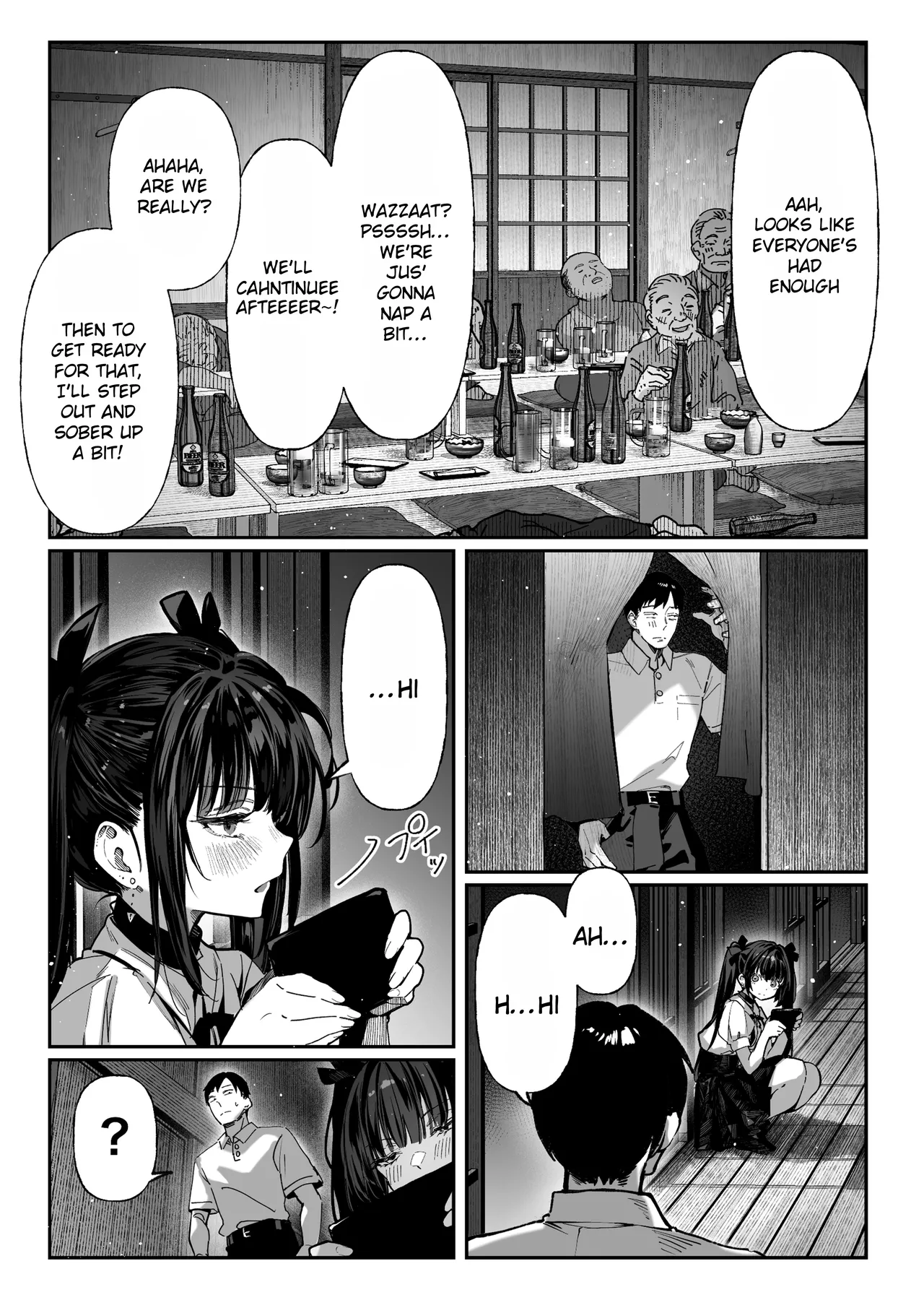 Hamegoto ~Sisters' Secret~ page 17