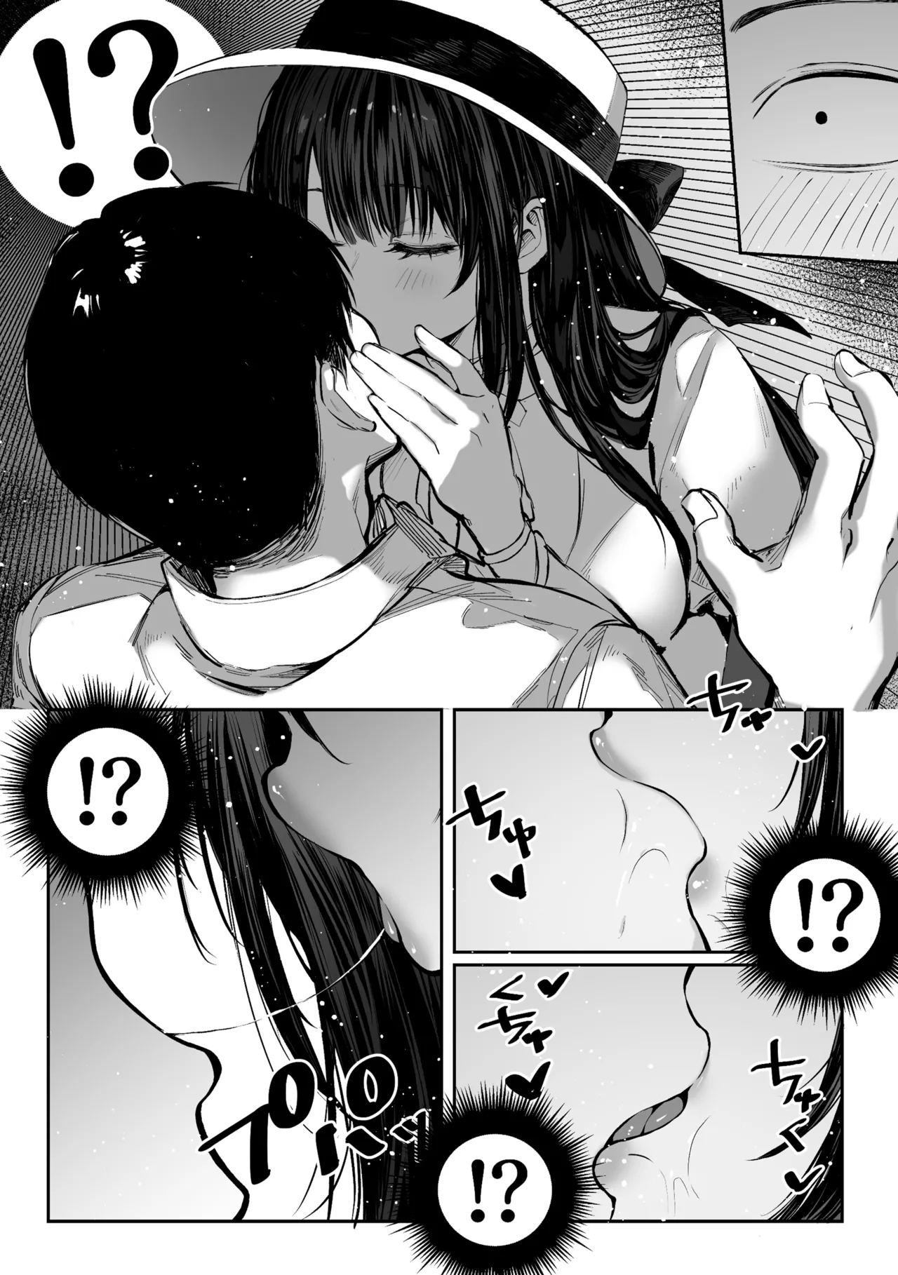 Hamegoto ~Sisters' Secret~ page 20