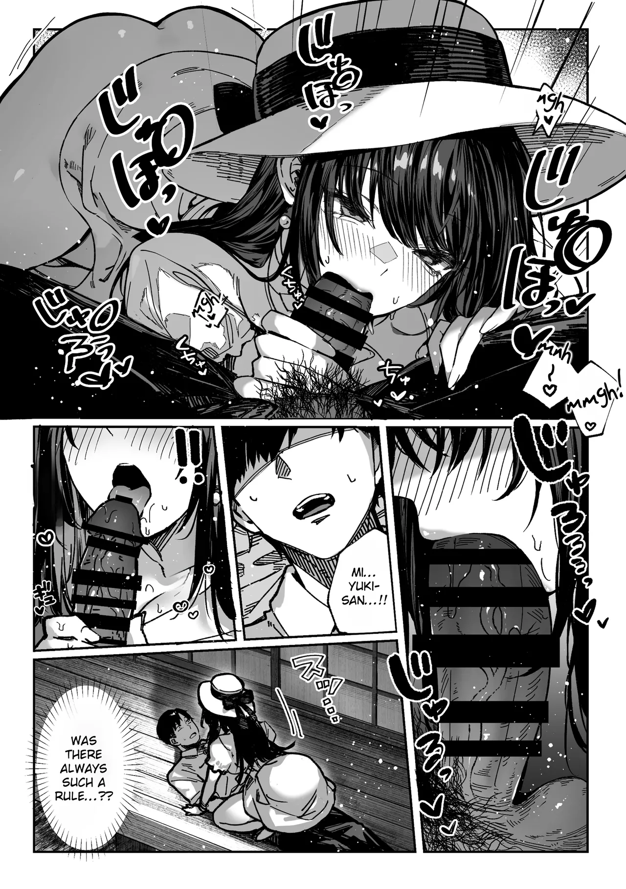 Hamegoto ~Sisters' Secret~ page 23