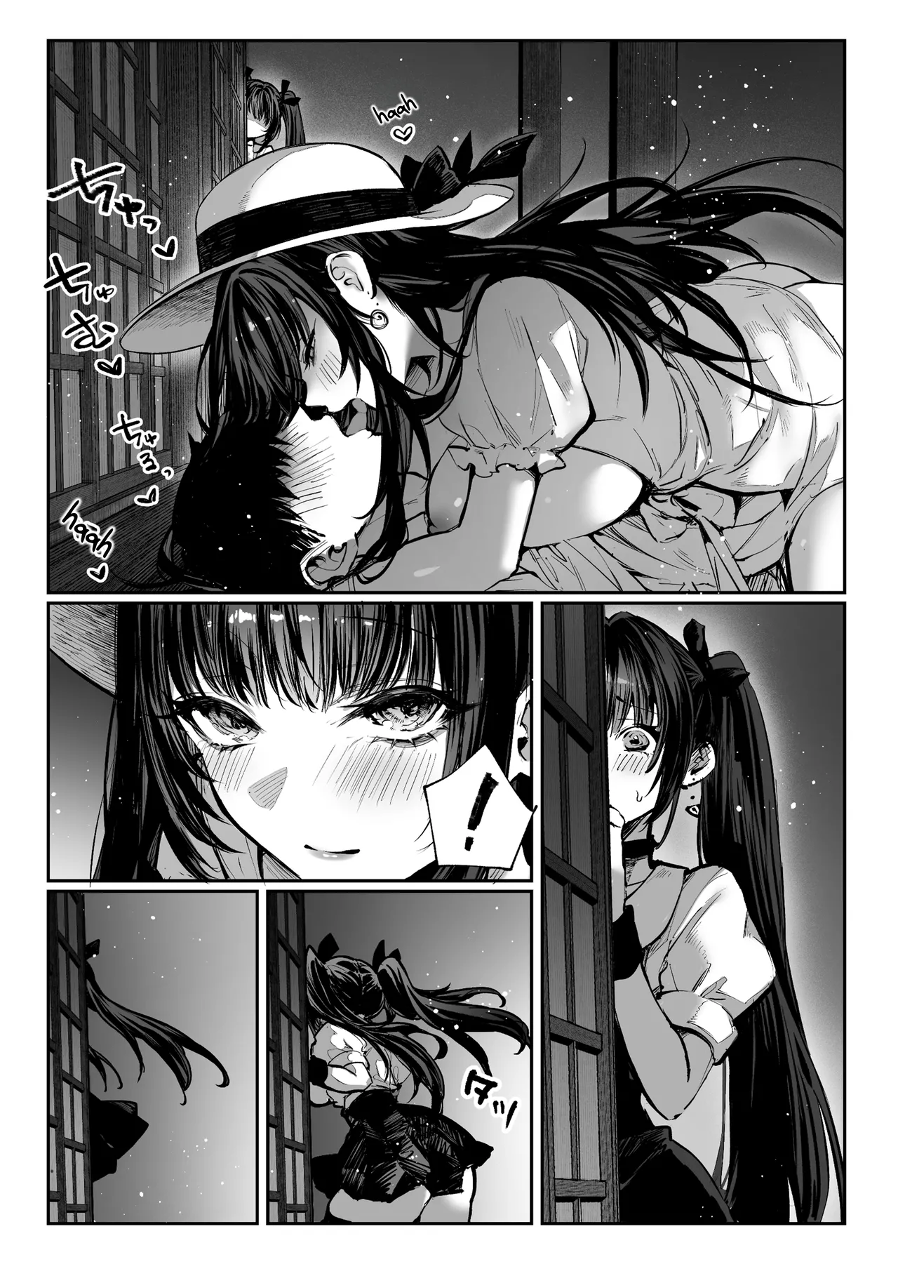 Hamegoto ~Sisters' Secret~ page 29