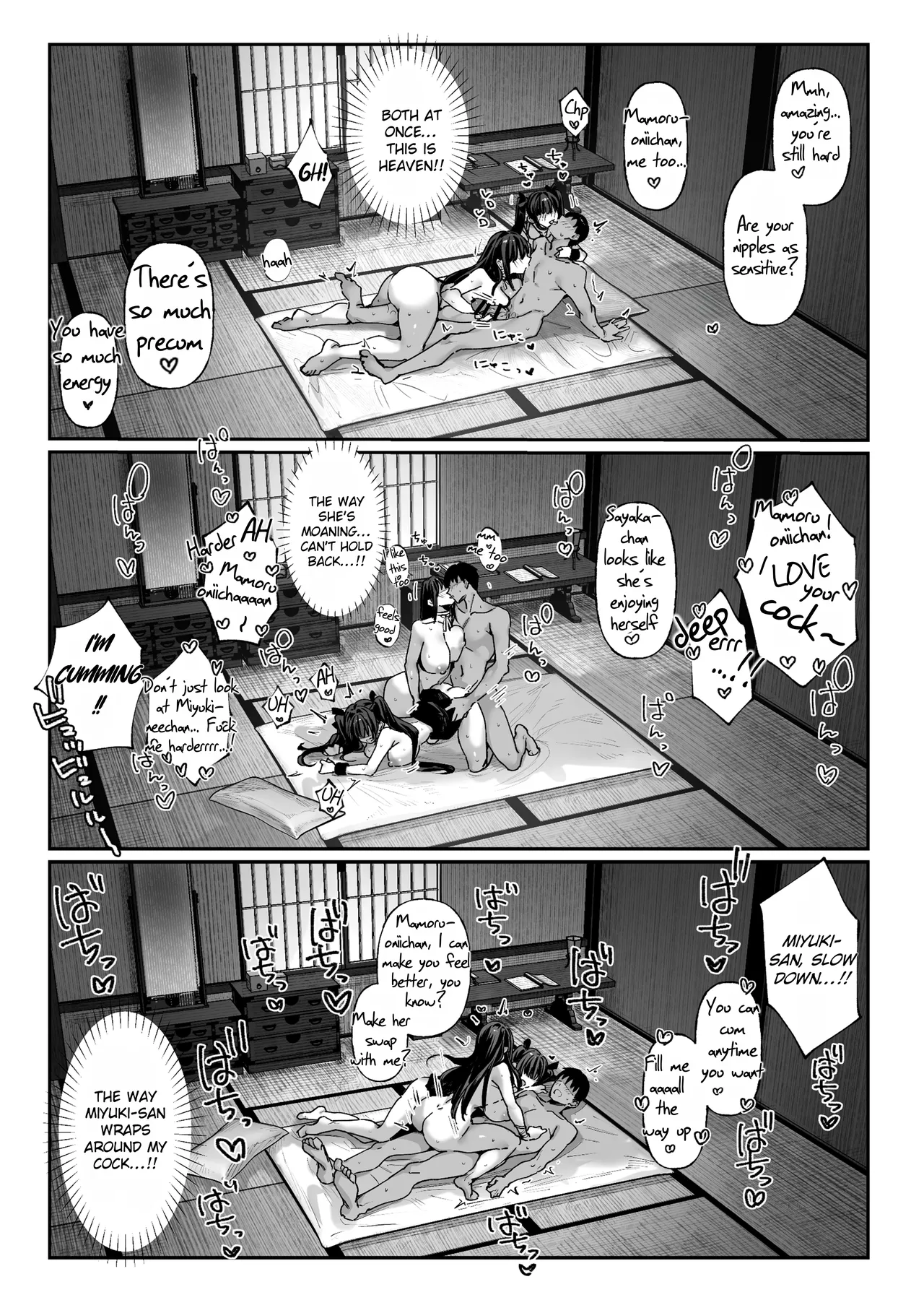 Hamegoto ~Sisters' Secret~ page 48