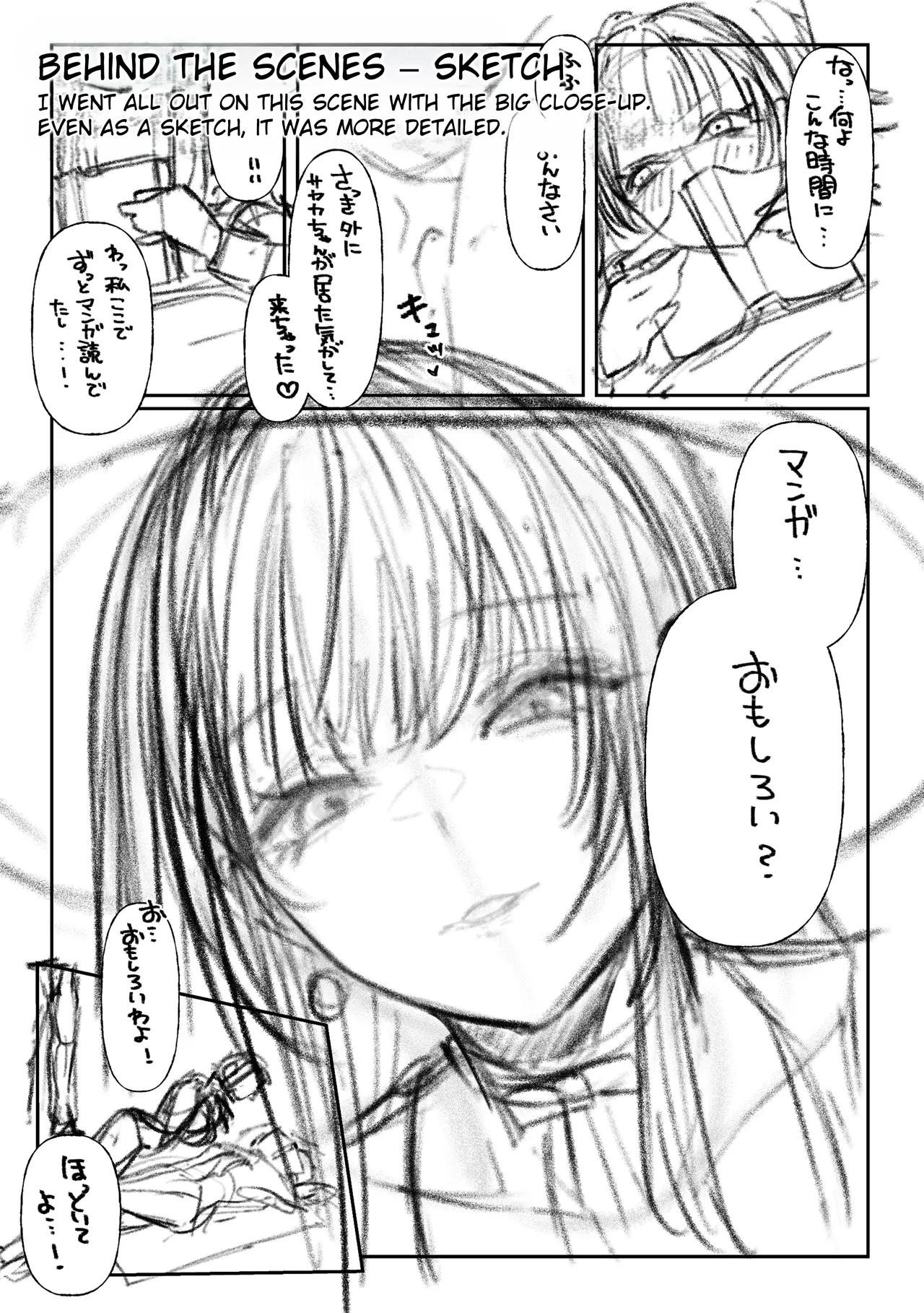 Hamegoto ~Sisters' Secret~ page 66