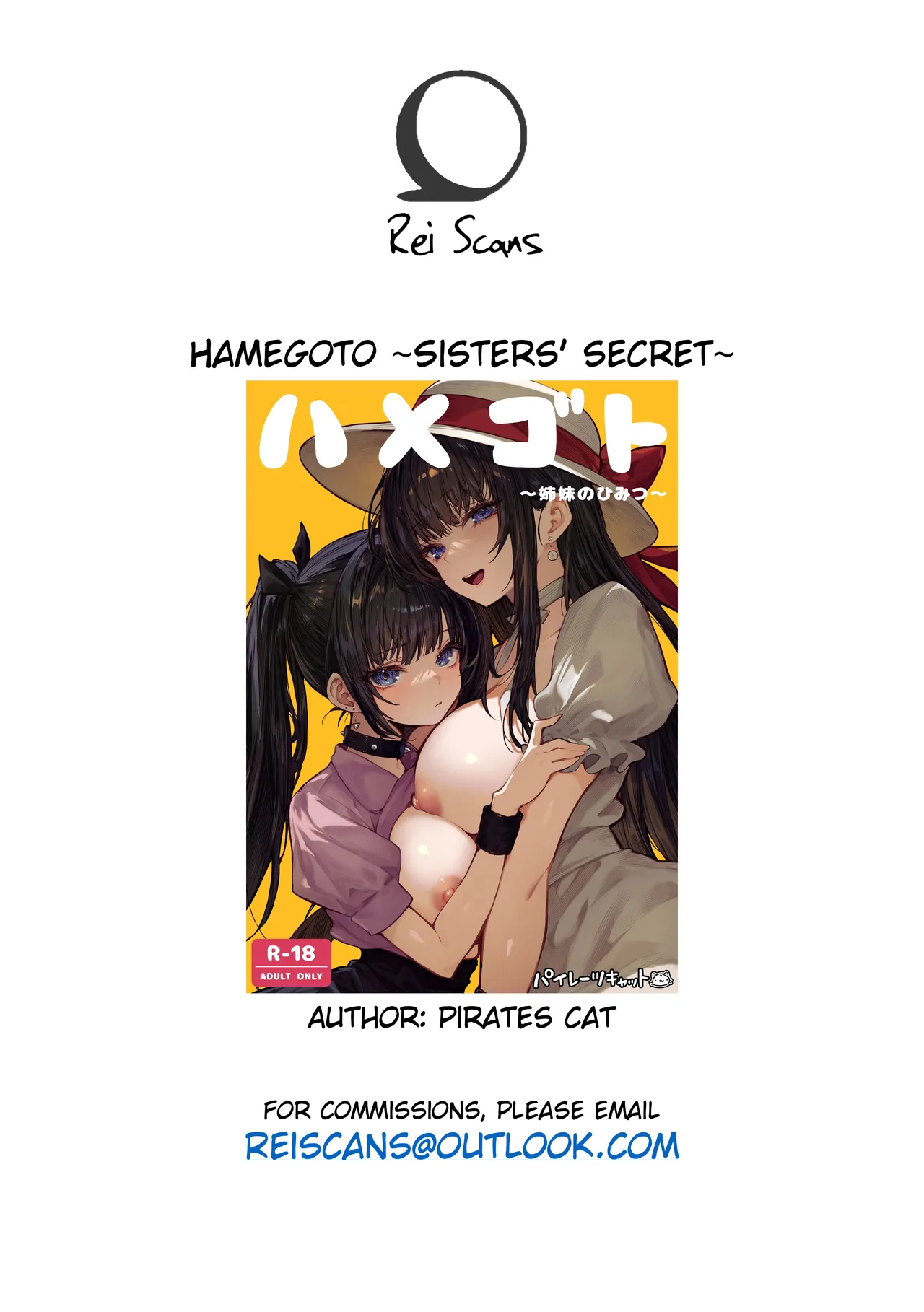 Hamegoto ~Sisters' Secret~ page 74