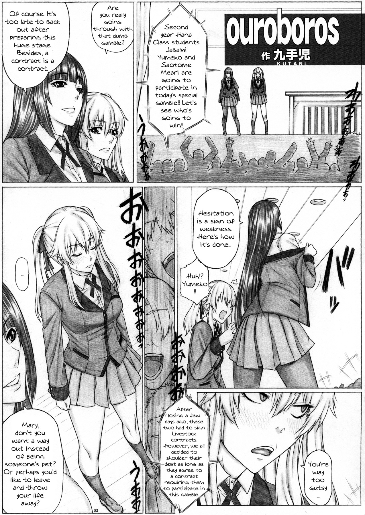 Hamegurui 3L - Sex shinai to Nukerare nai Seieki Dildo Daisakusen!! Hen page 4