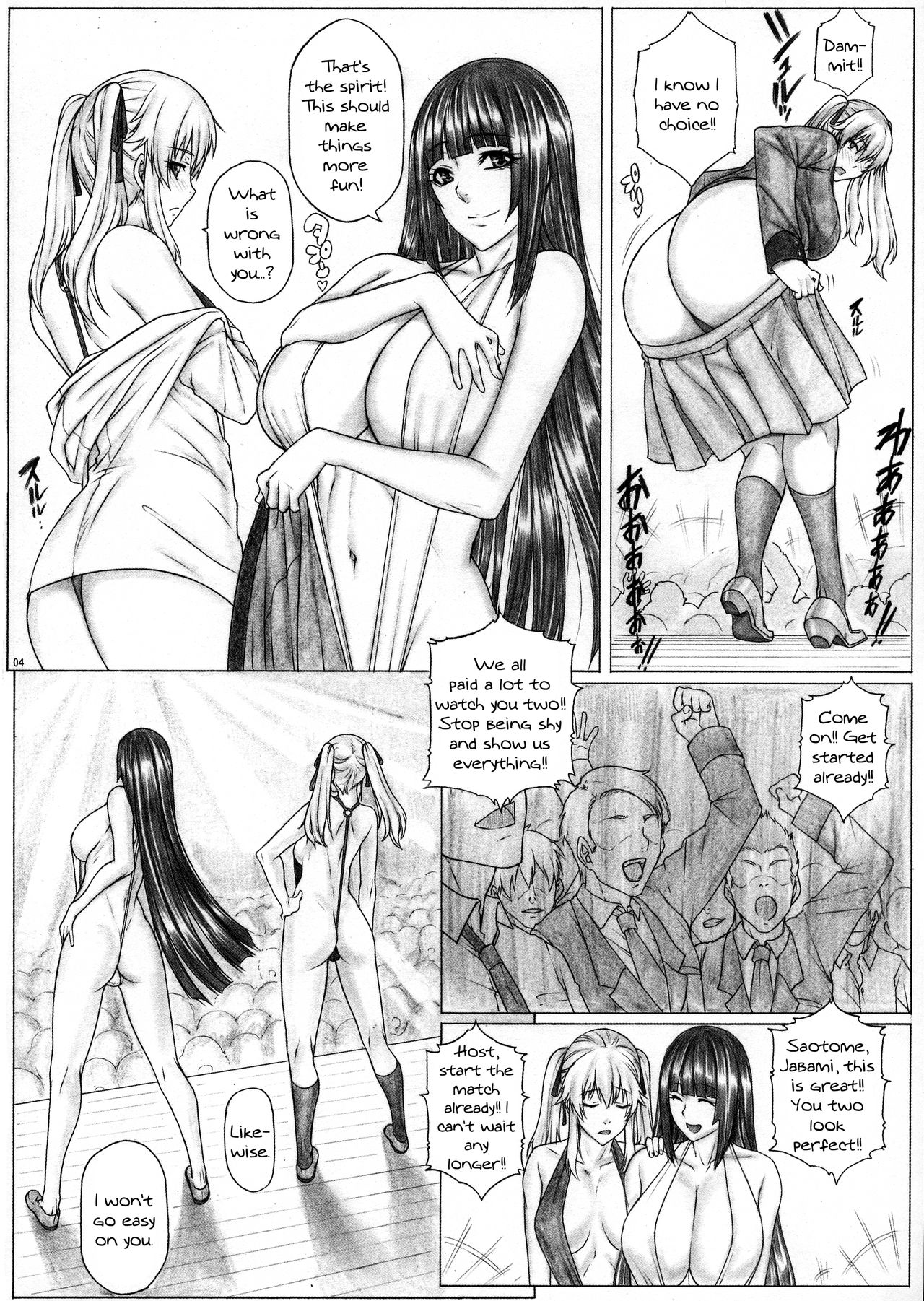 Hamegurui 3L - Sex shinai to Nukerare nai Seieki Dildo Daisakusen!! Hen page 5