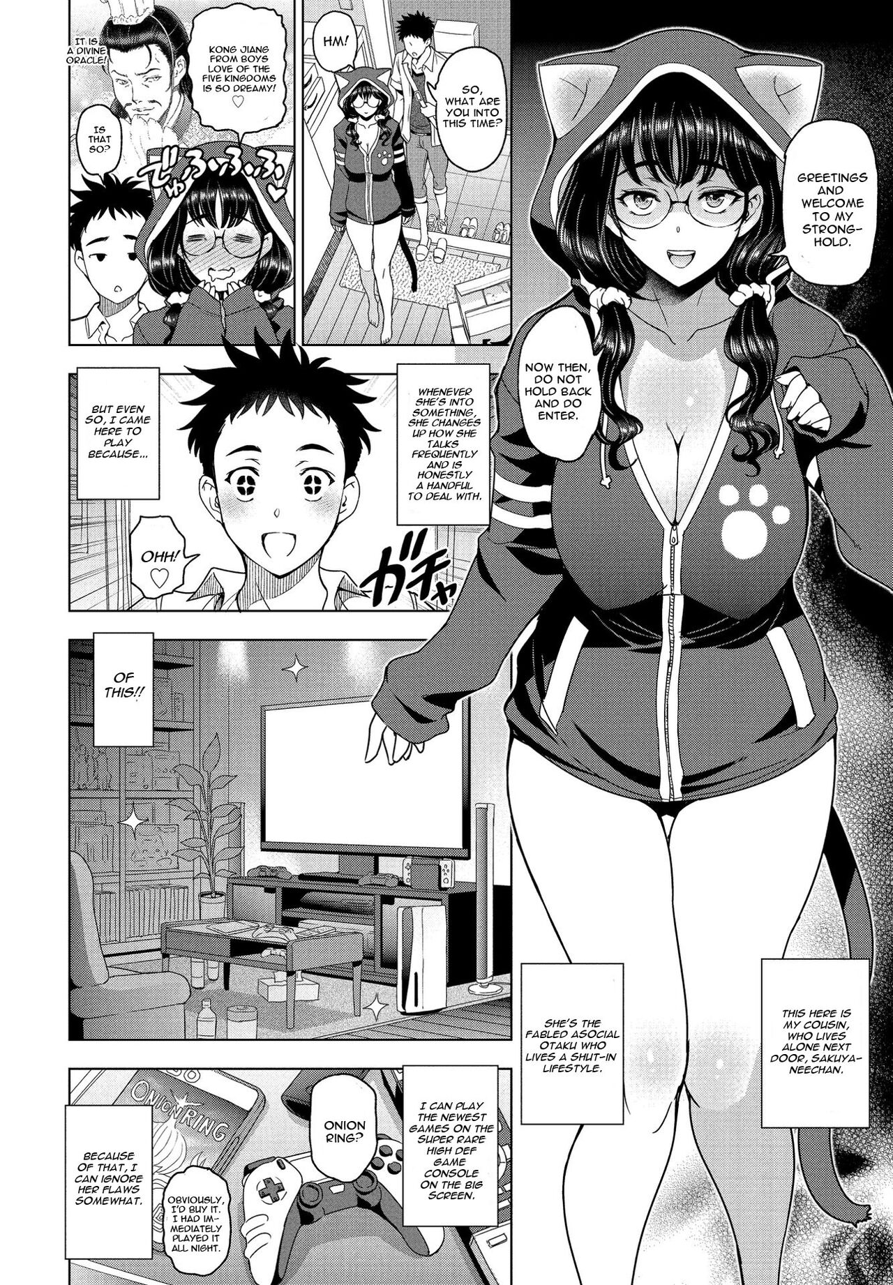 Hamehame!! InCha Onei-chan page 2