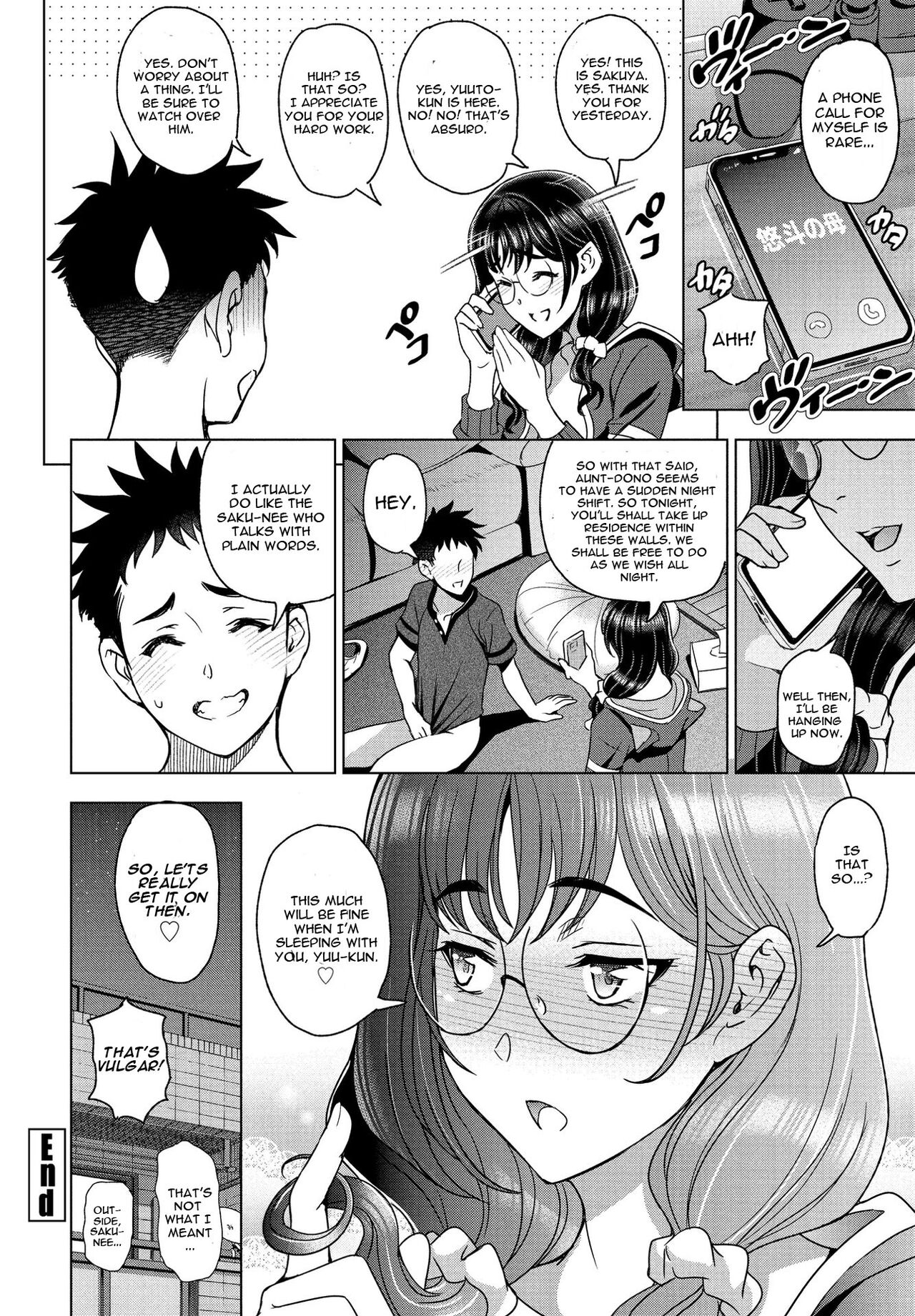 Hamehame!! InCha Onei-chan page 20
