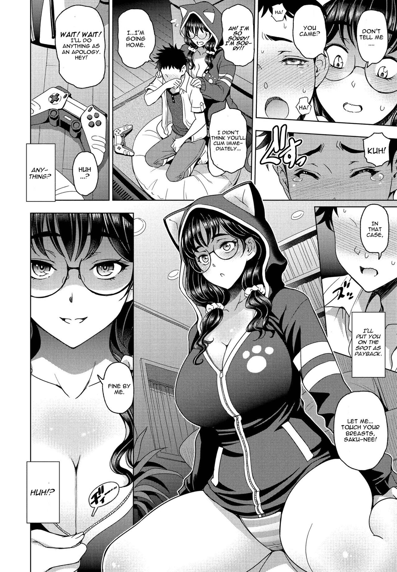 Hamehame!! InCha Onei-chan page 6