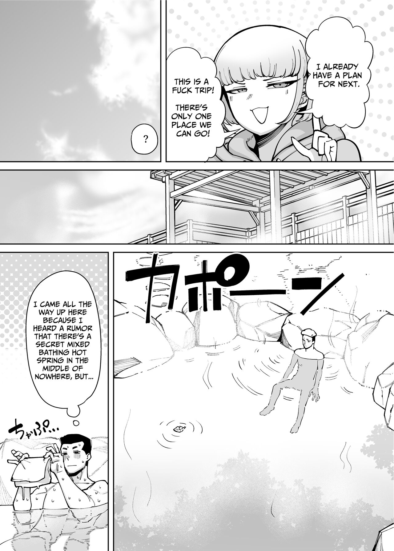 Hamerare Daisuki Bitch-chan Sukebe Onsen Ryokou Hen ~Souda Chinpo o Hameyou~ page 13