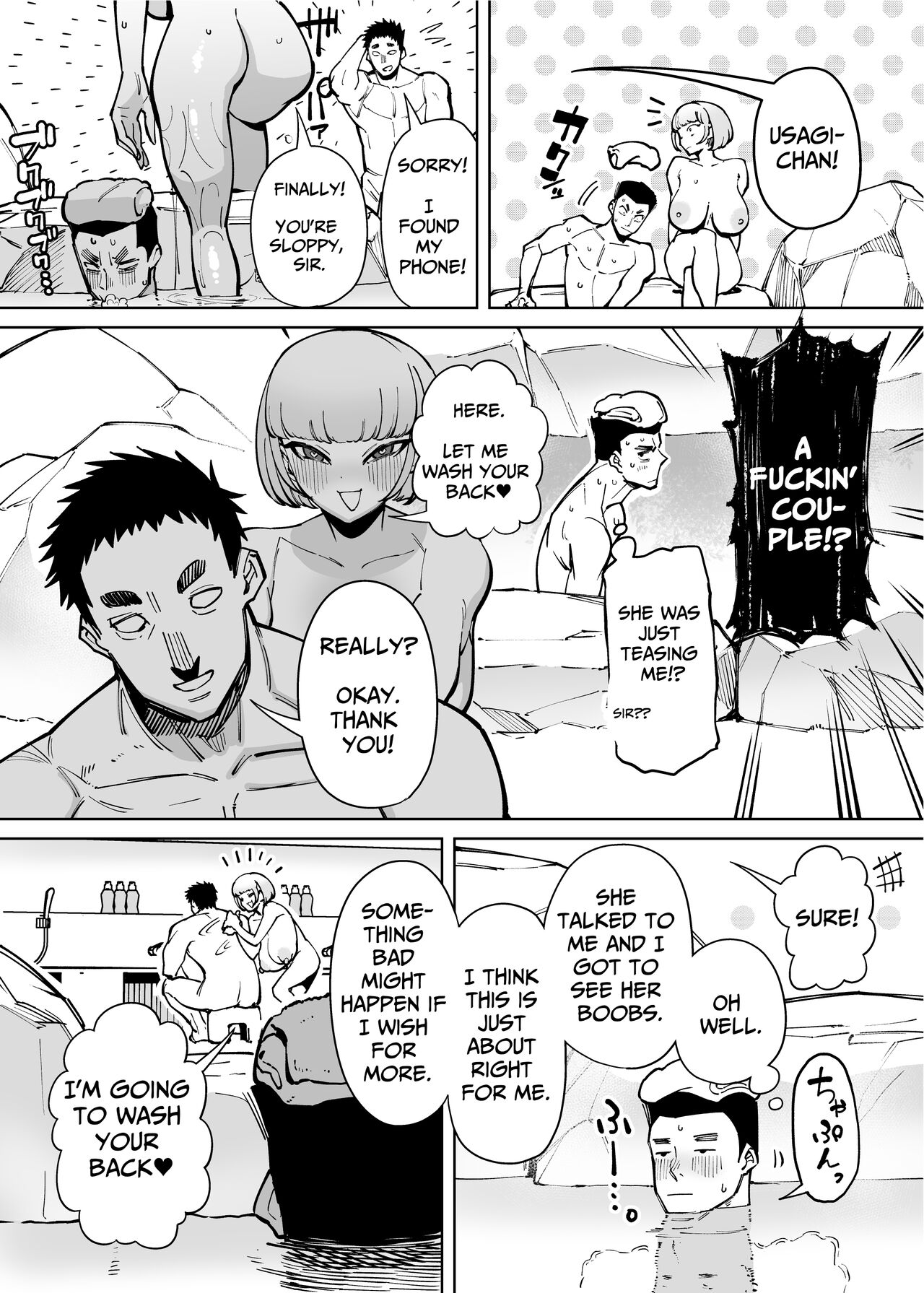 Hamerare Daisuki Bitch-chan Sukebe Onsen Ryokou Hen ~Souda Chinpo o Hameyou~ page 17