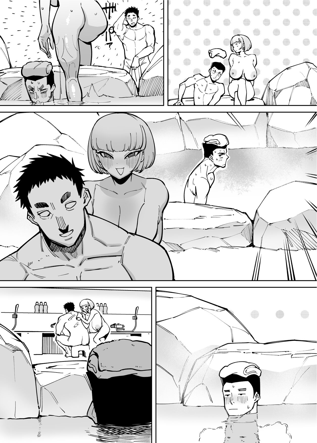 Hamerare Daisuki Bitch-chan Sukebe Onsen Ryokou Hen ~Souda Chinpo o Hameyou~ page 59