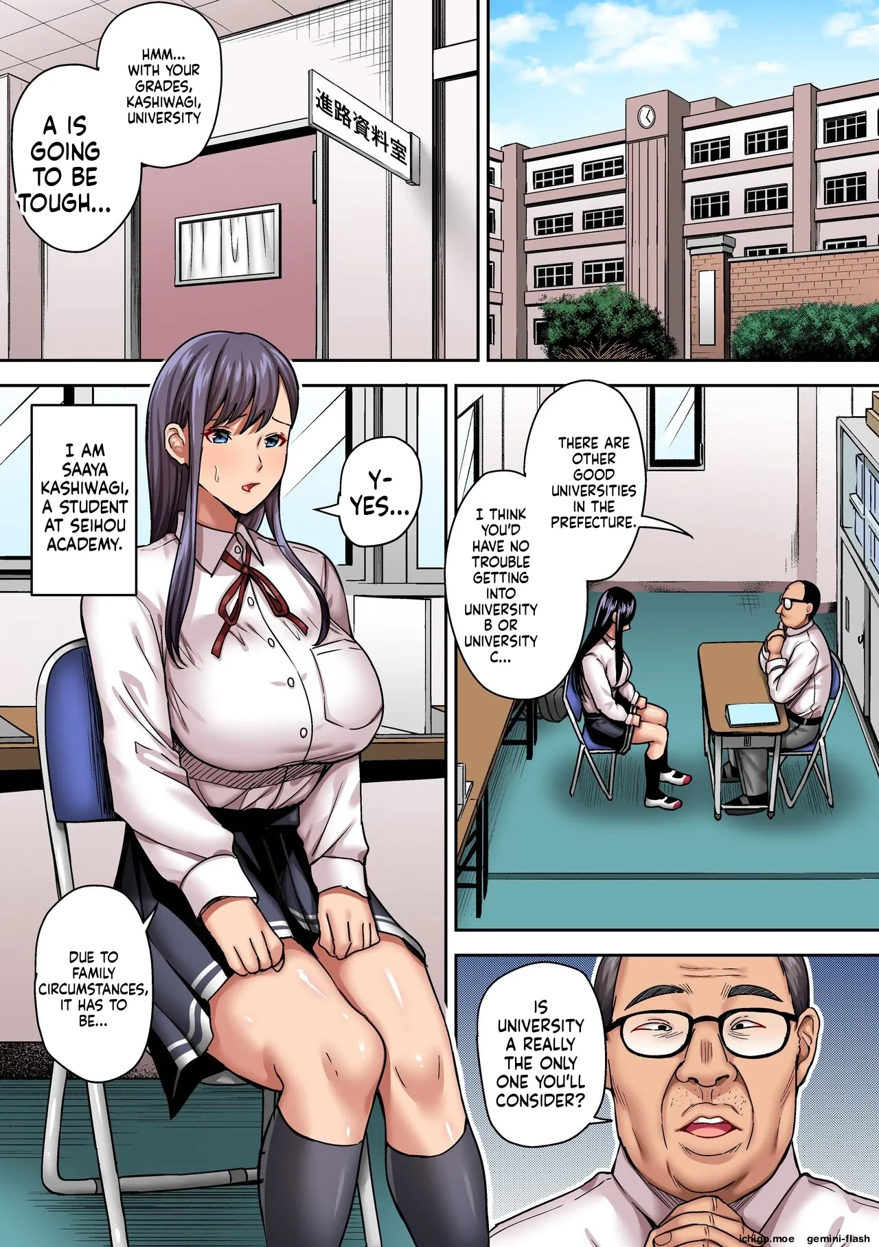 Hamerareta Bijin Yuutousei ~Shingaku no Tame ni Sensei ni Pakorarete Mainichi Seishori Saserarete...~ page 3