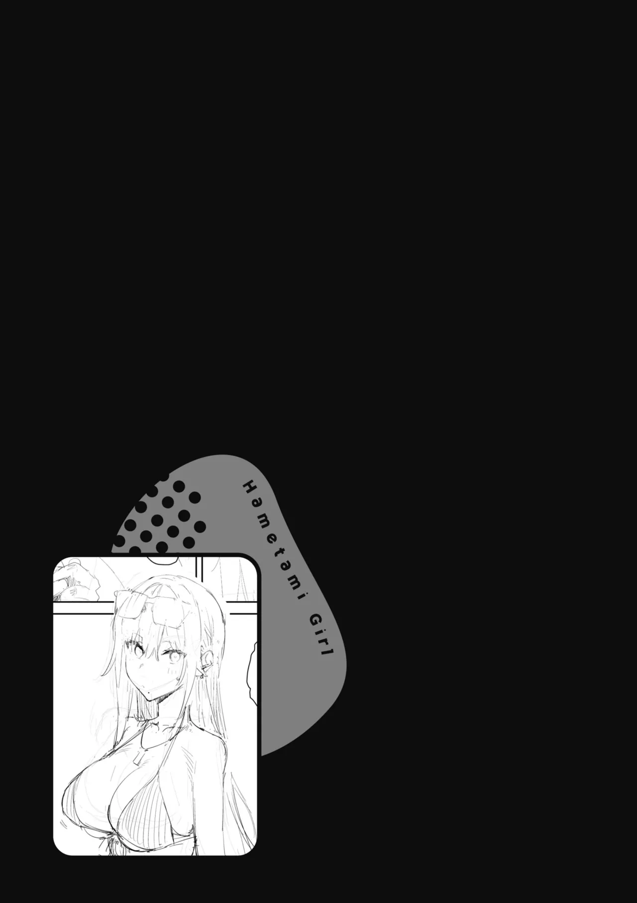 Hametami ga Aru page 39