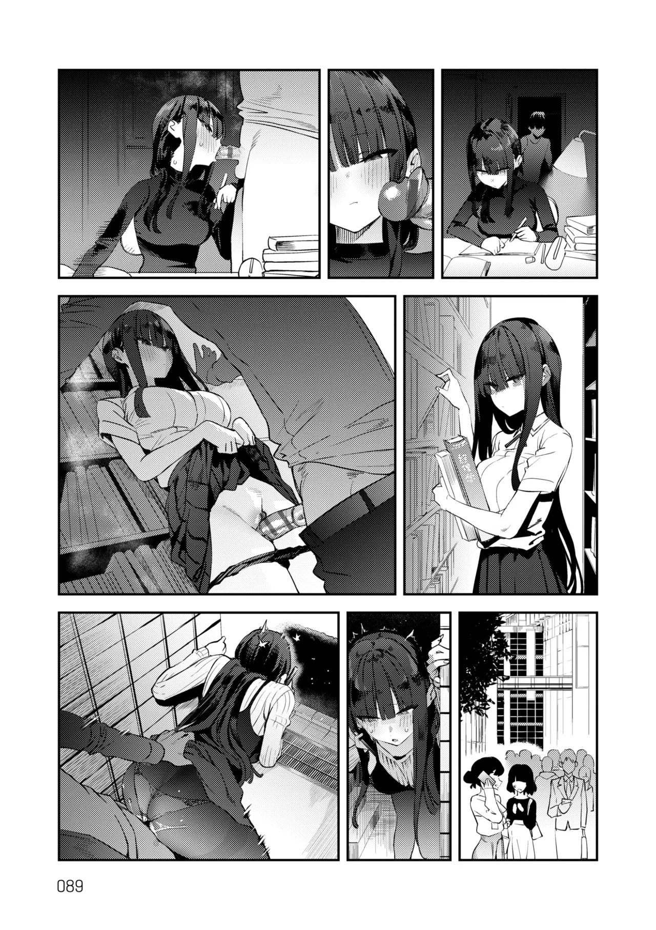 Hametami ga Aru page 93