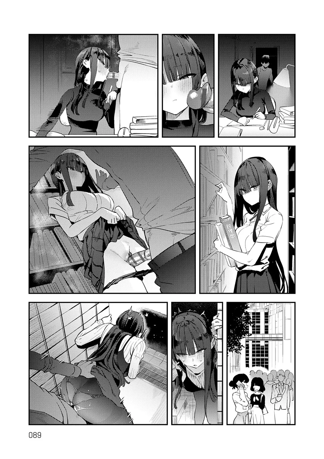 Hametami ga Aru page 88